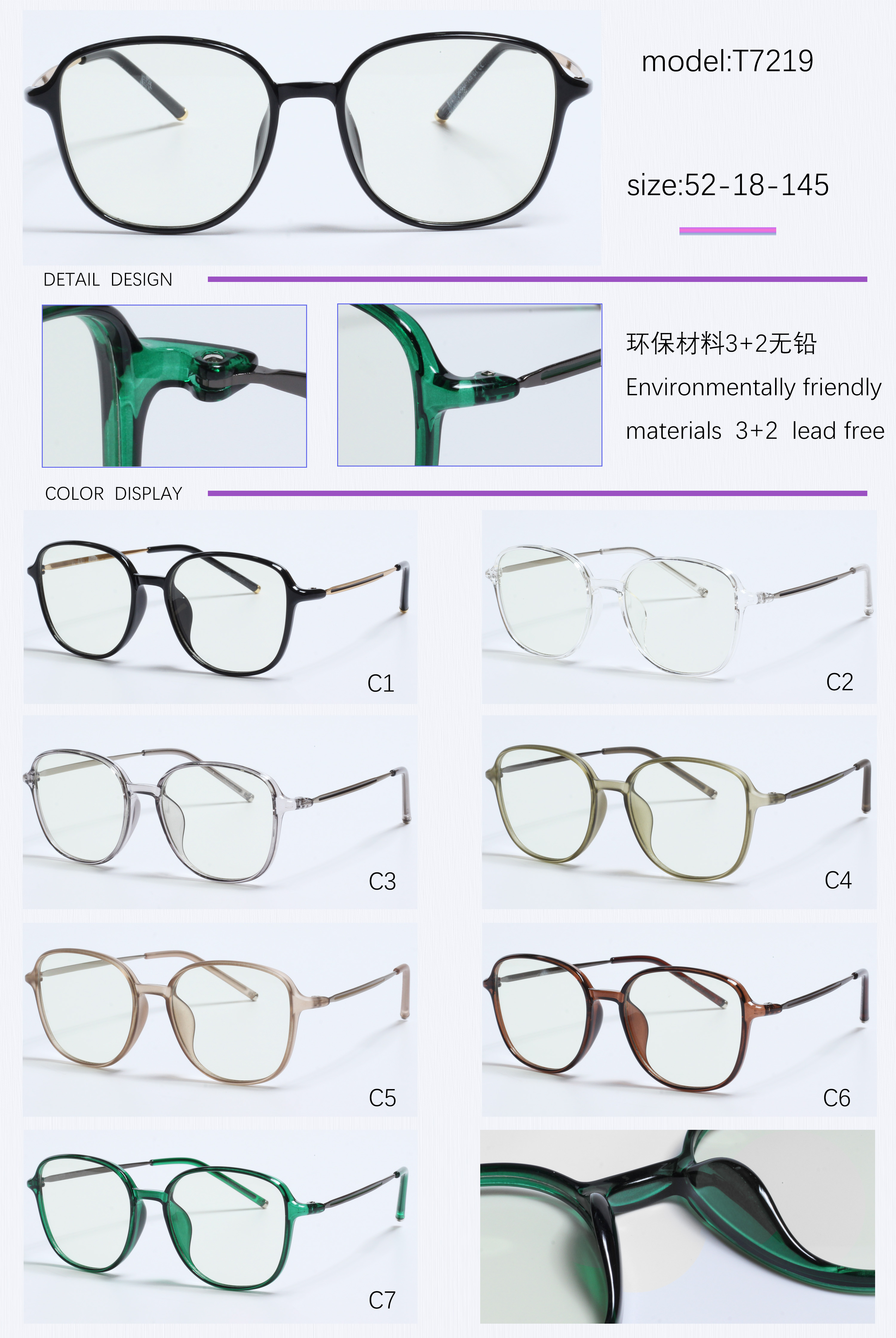 2022 Women Fashion Square Anti Blue Light Linèt Frame (14)