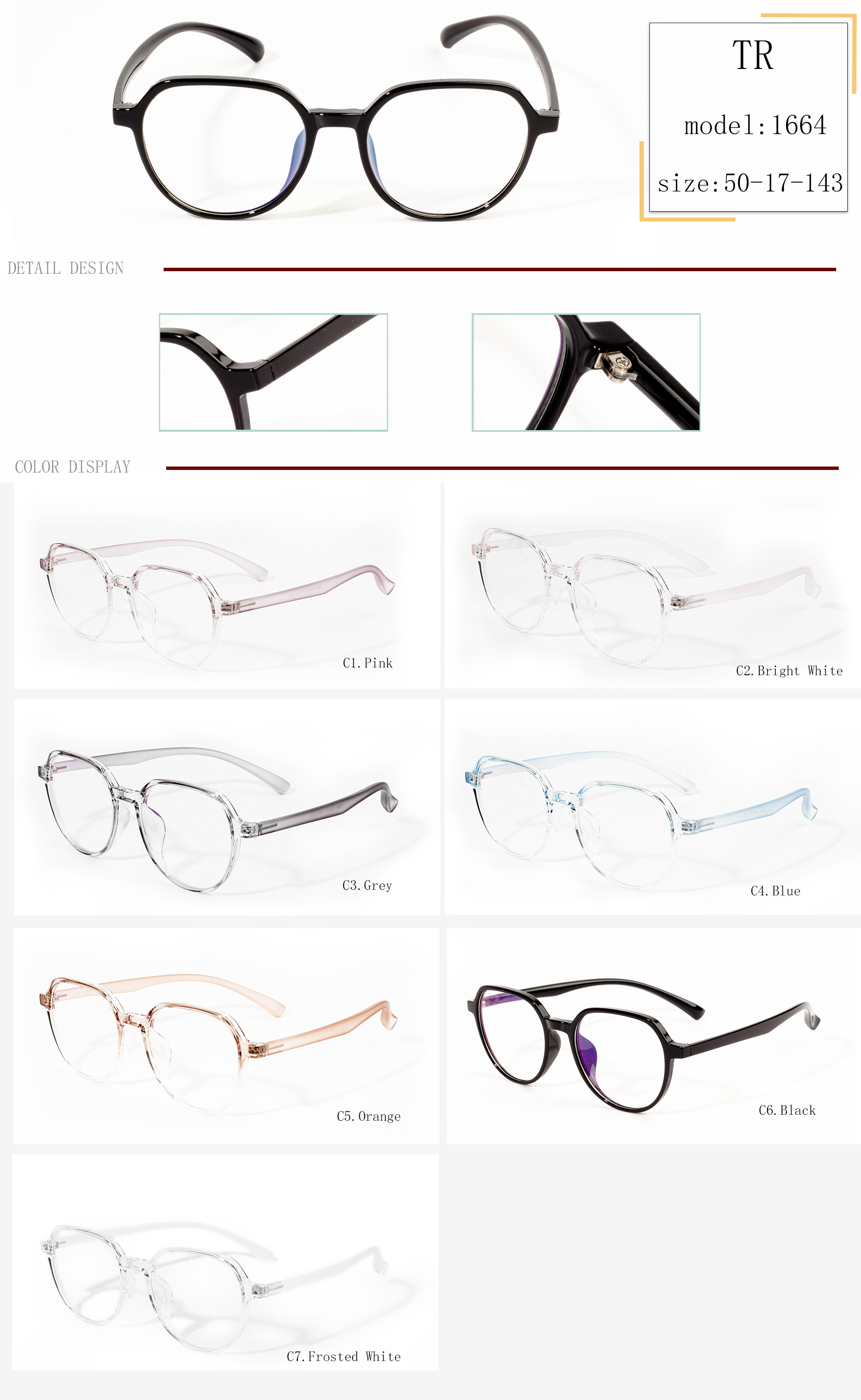 американски рамки за очила