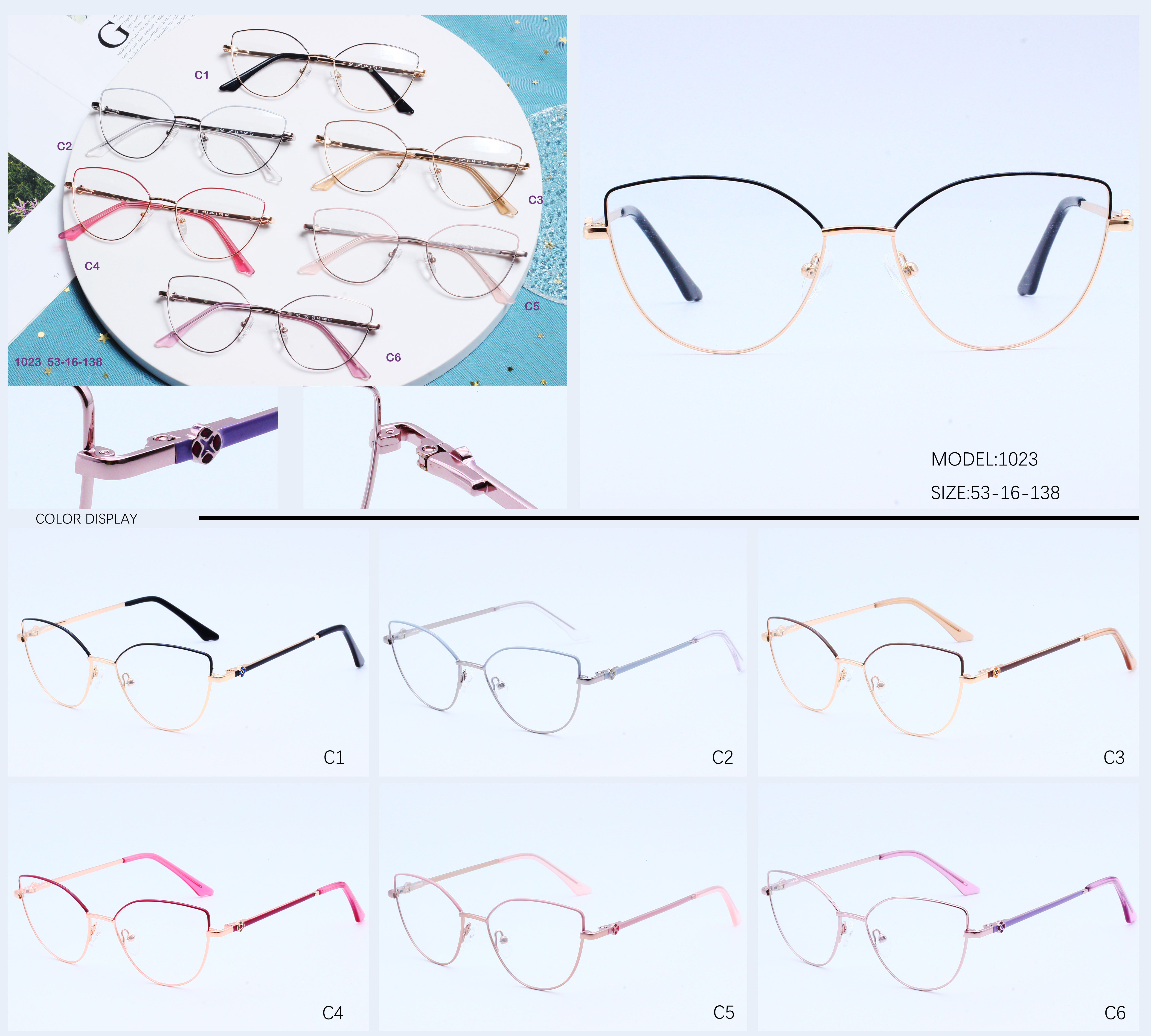 Iifreyimu zeMetal Optical ezixutyiweyo