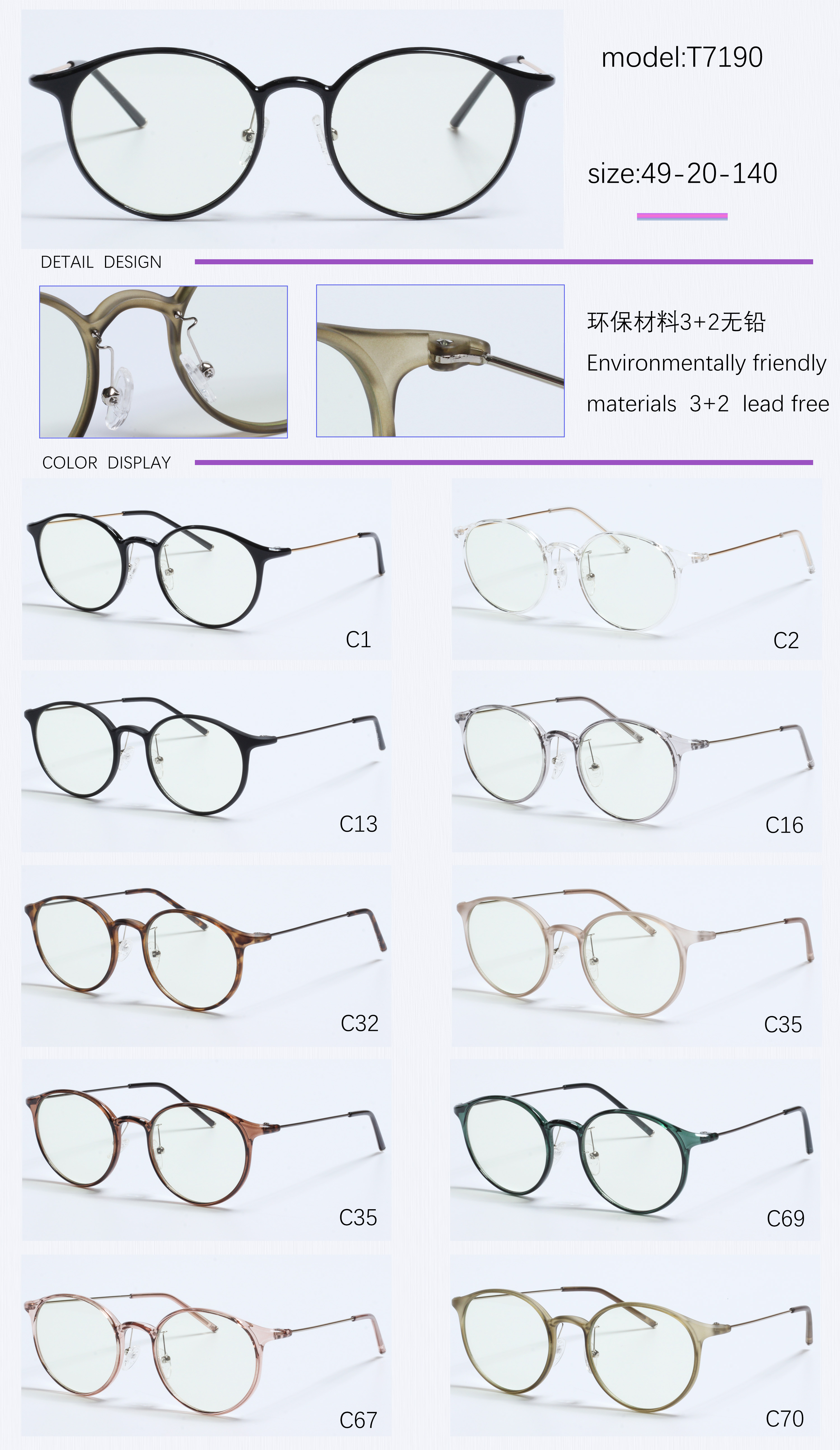 China Factory Veleprodaja novih najjeftinijih plavih naočala (17)