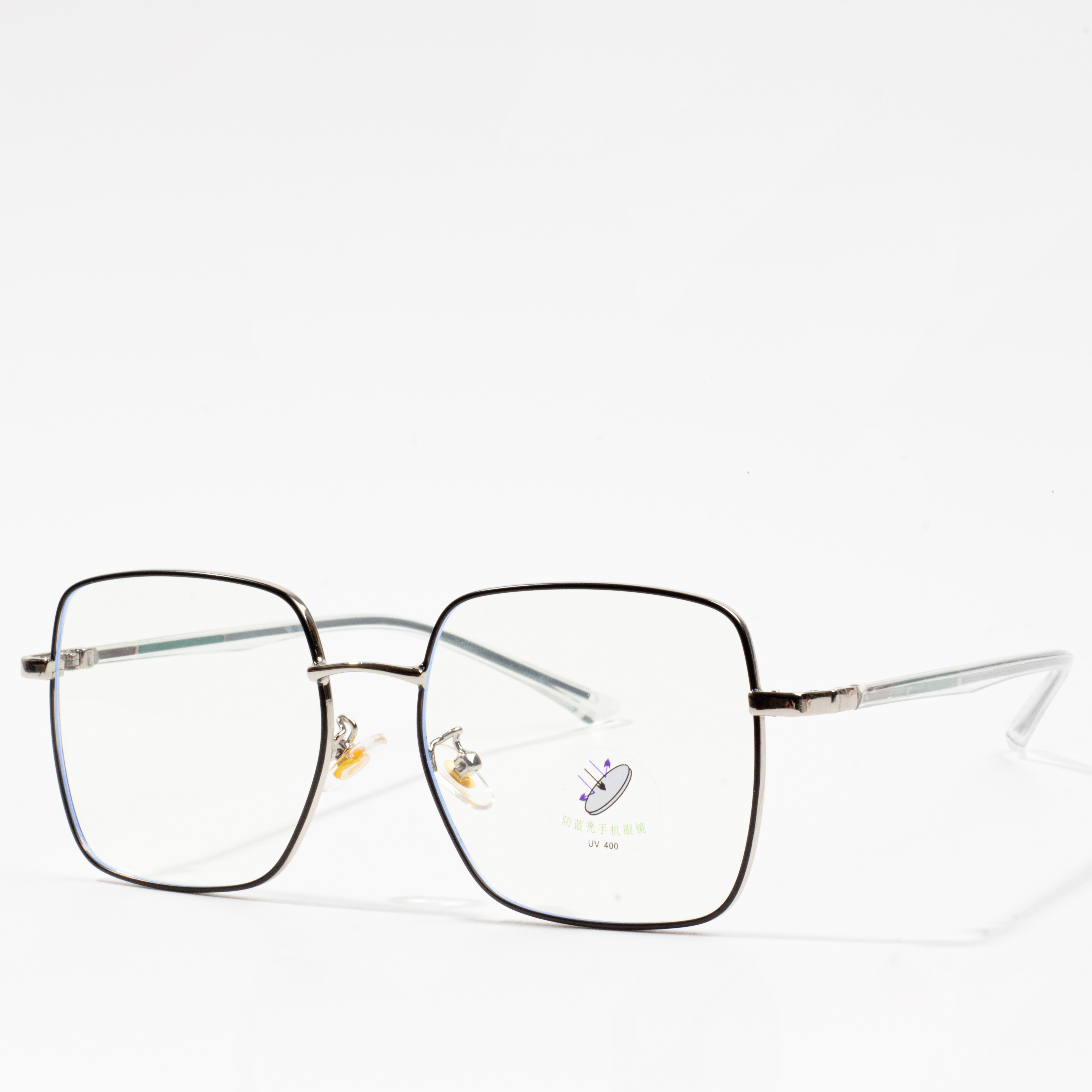 Seiko eyeglass tabulas