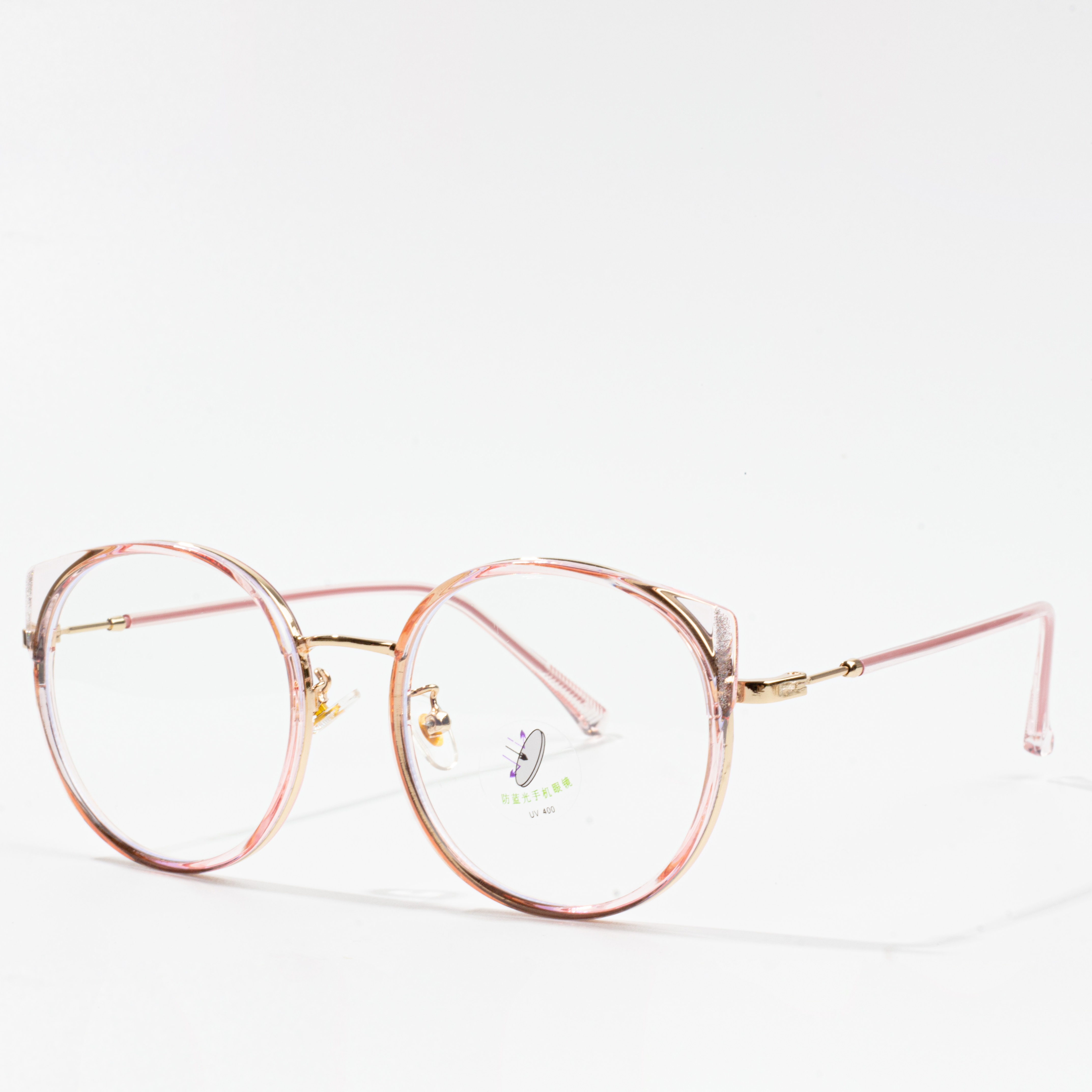 fframiau eyeglass cath