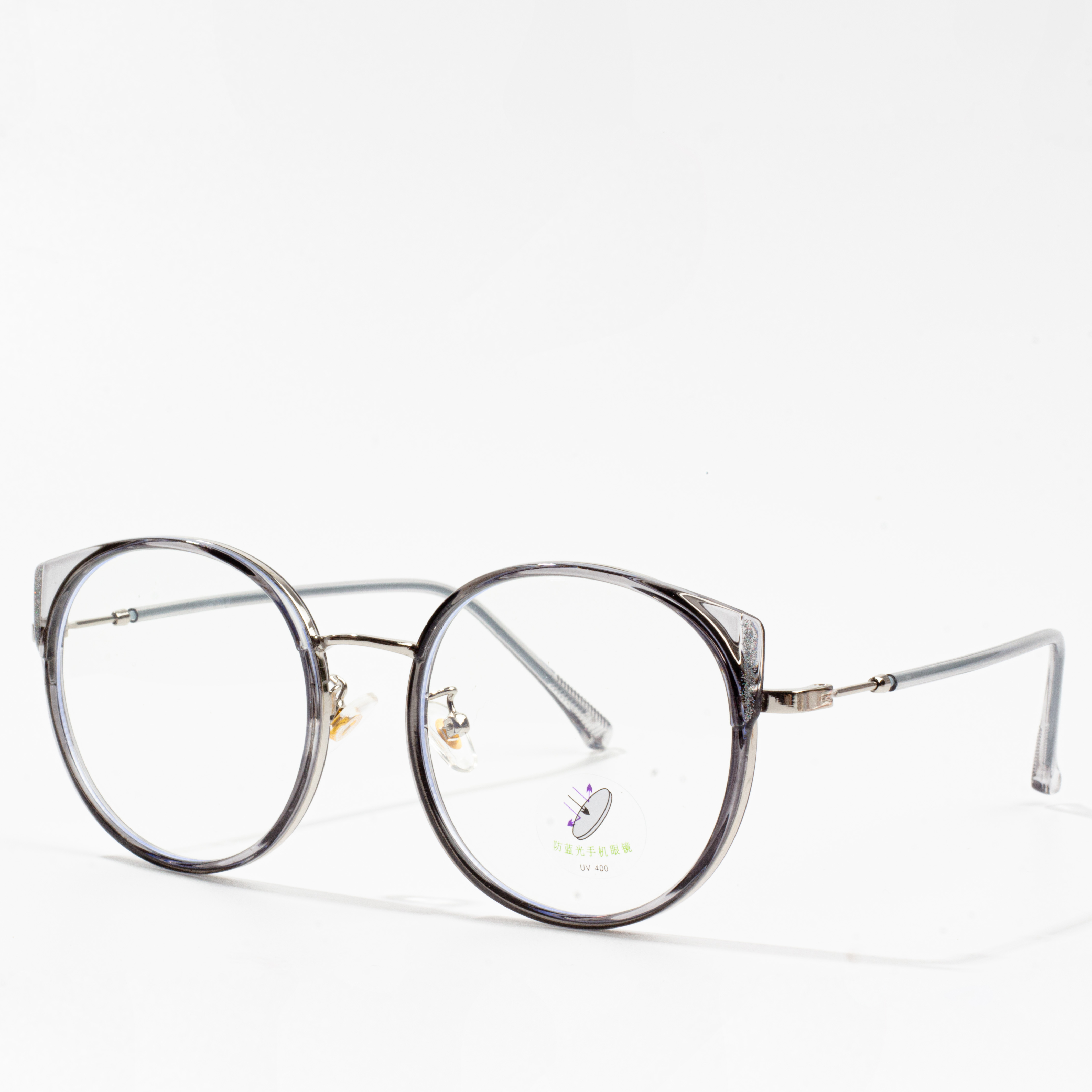 fframiau eyeglass cath
