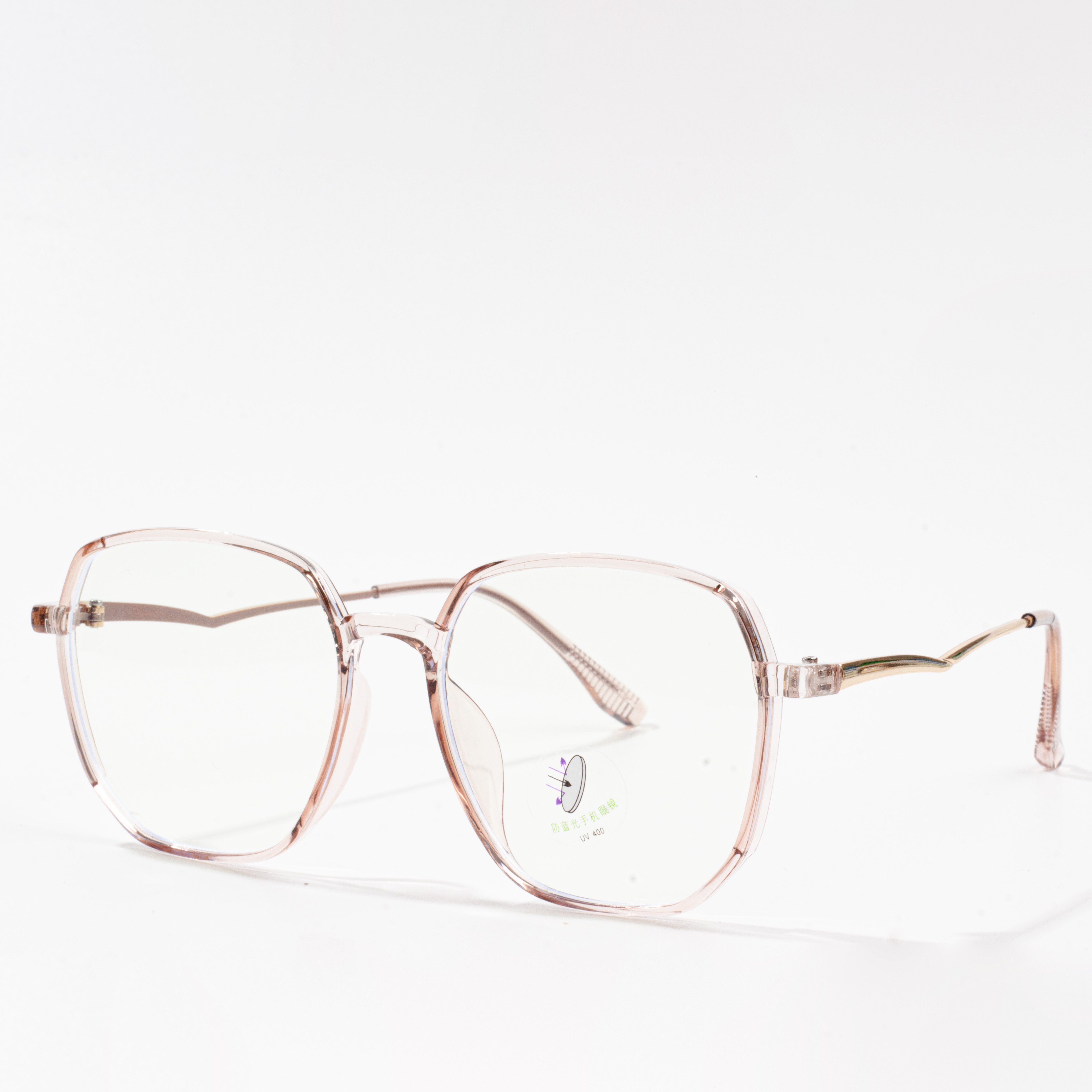 ffrâm eyeglass