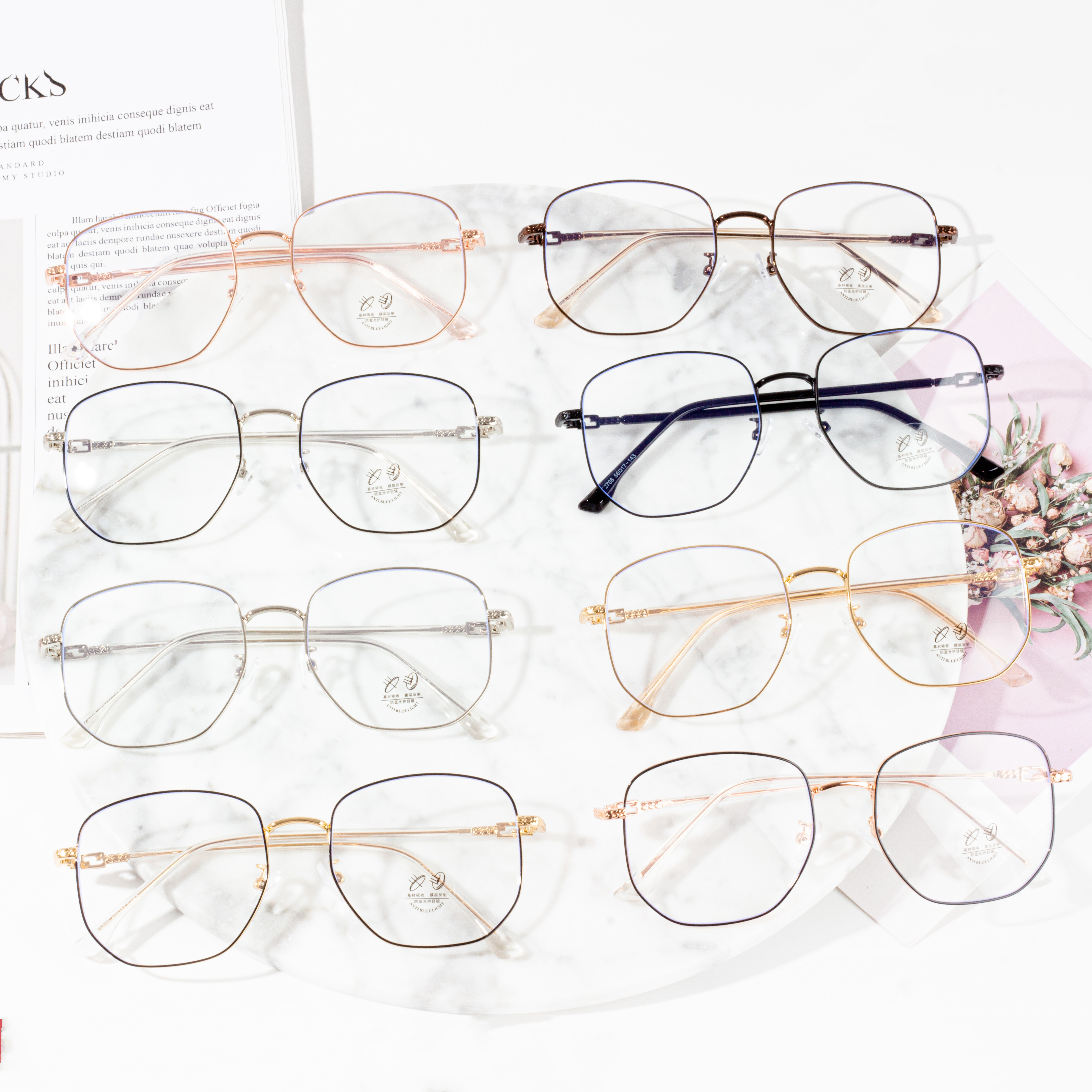 Stilet e kornizës së syzeve
