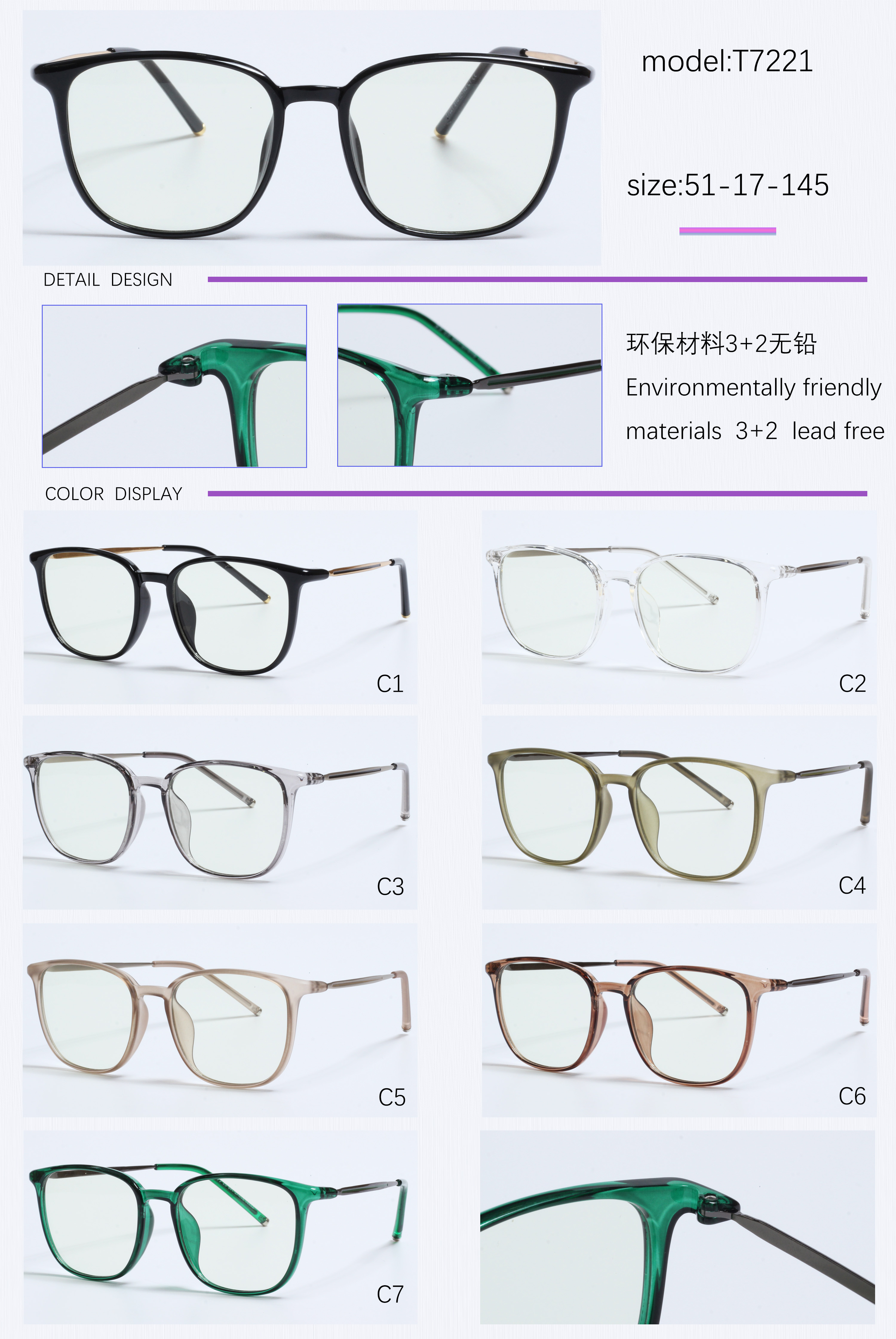 Nouvelles lunettes de vue design rétro lunette anti lumière (11)