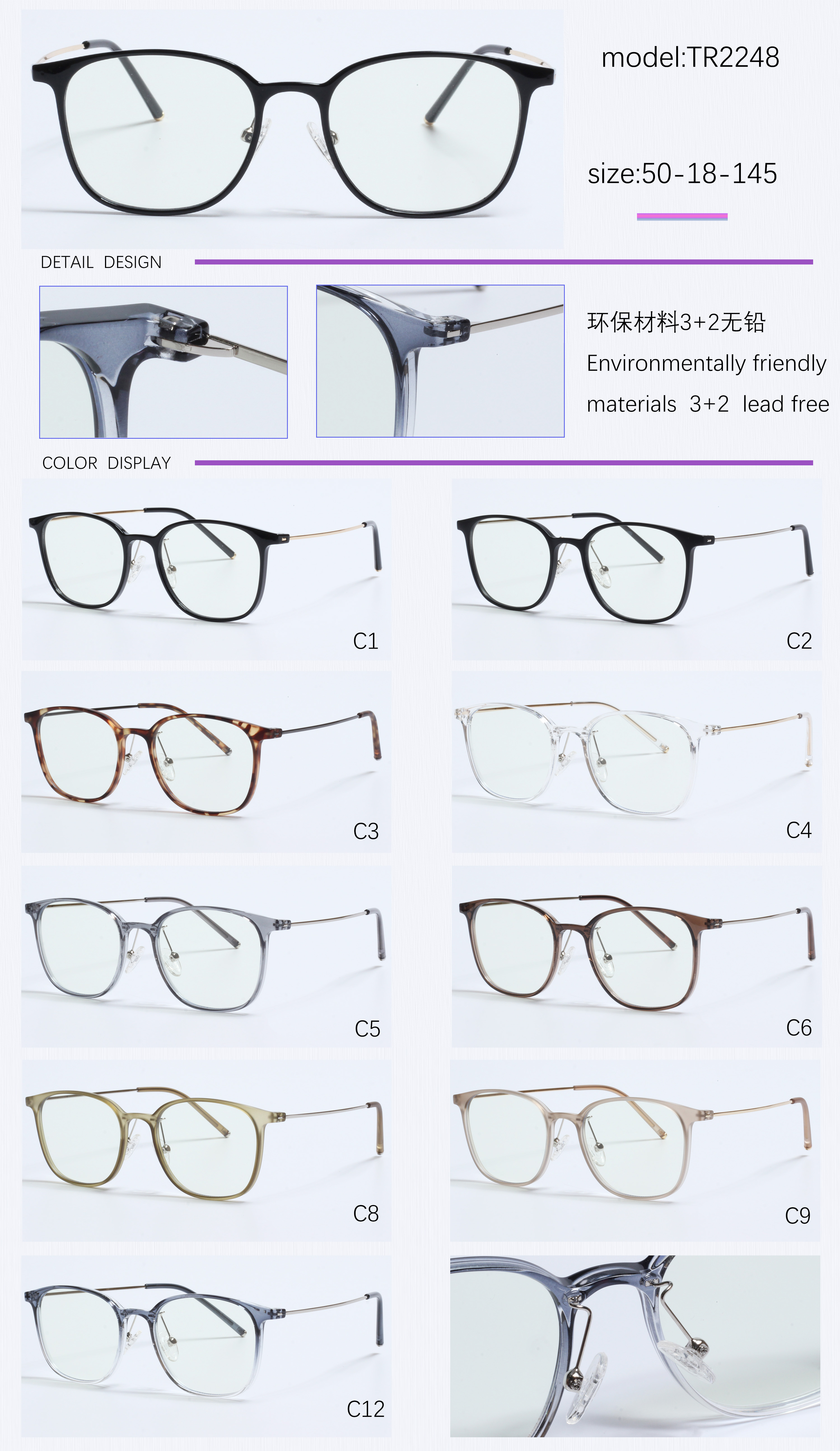 Uus laine must Optilised prillid TR raam (16)