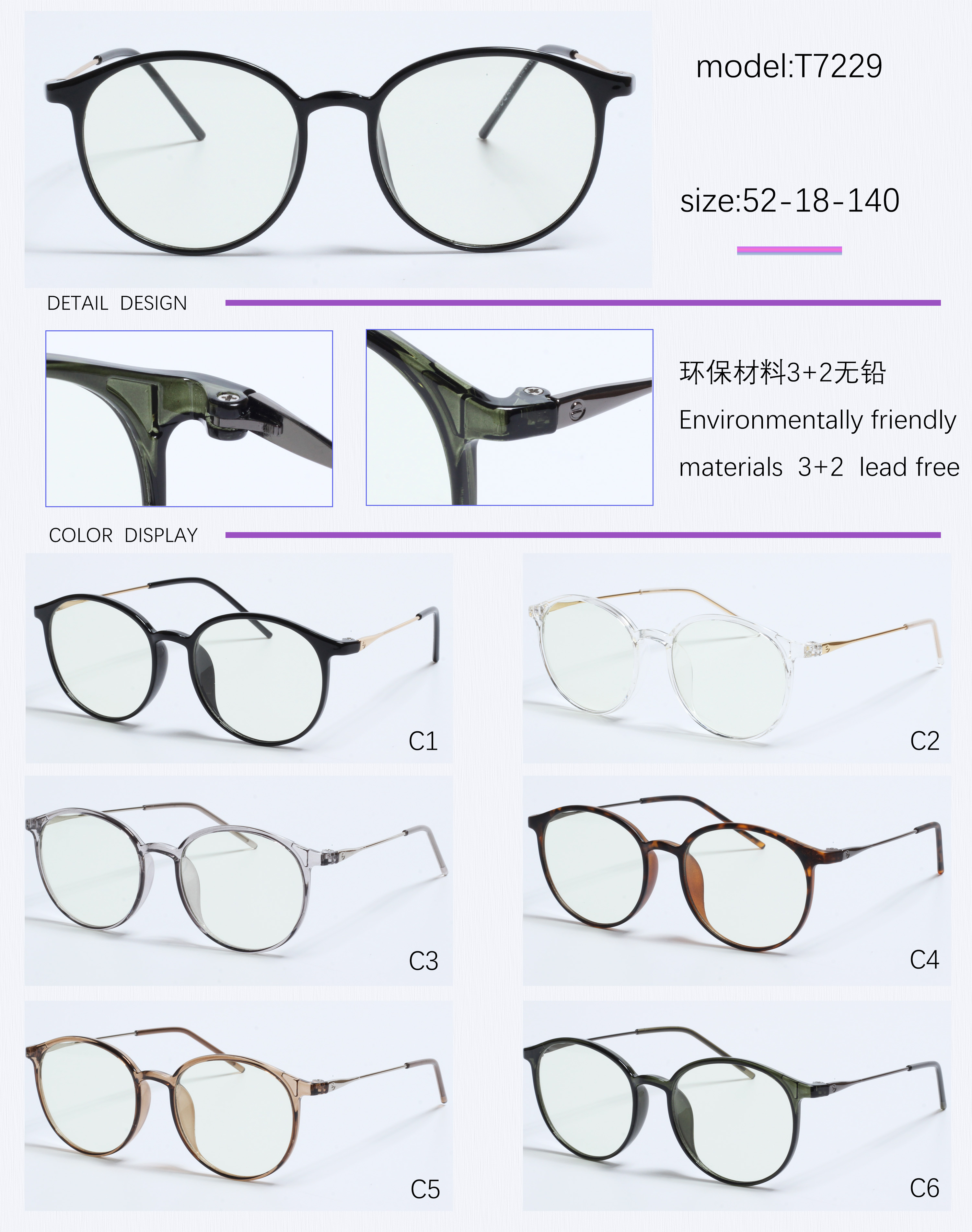 Isakhelo seWholesale yeglasi yamehlo iTR Optical Frames (11)