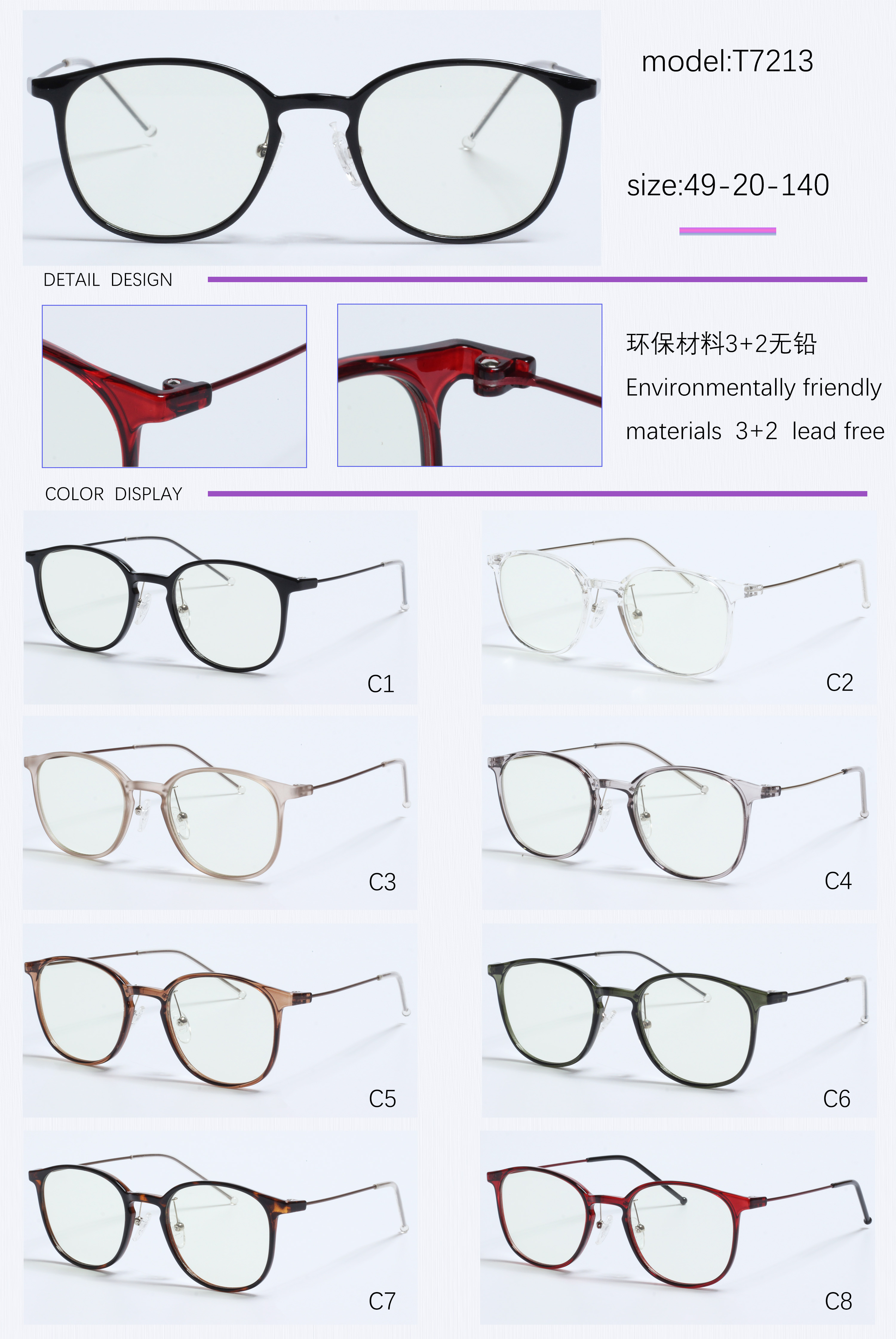 عینک مسدود کننده نور آبی tr90 (15)