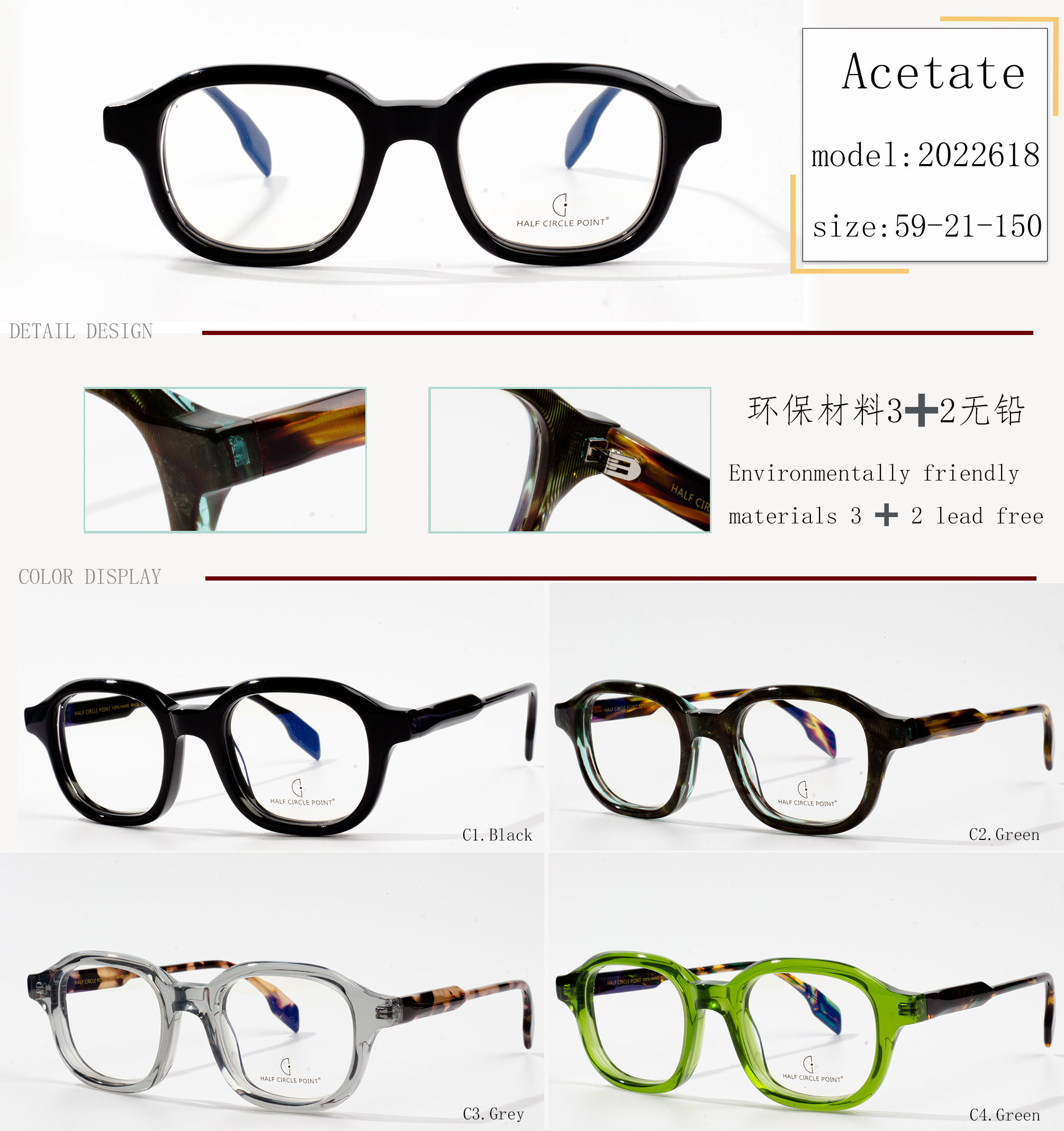 lunettes à la mode