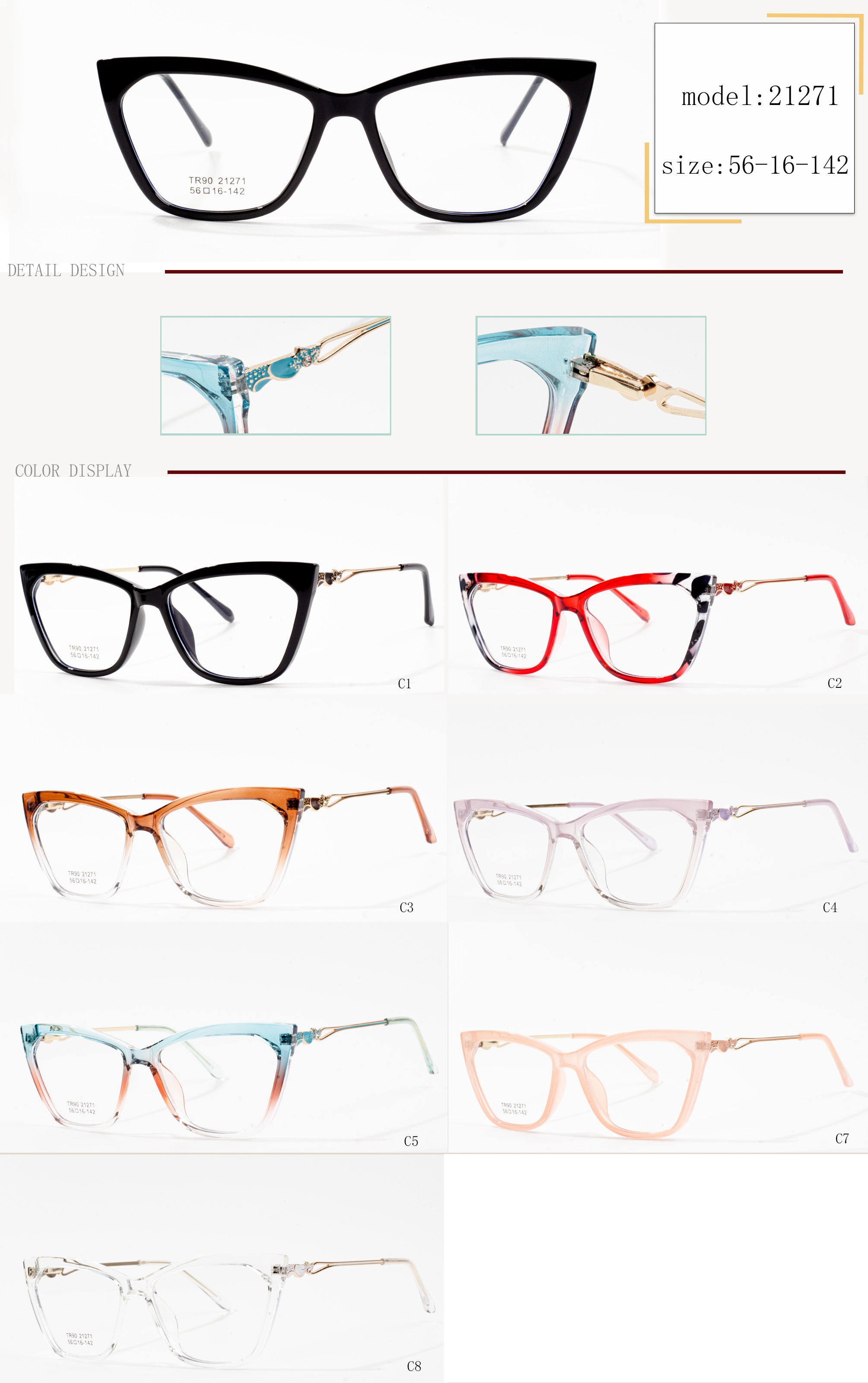 рамки за очила
