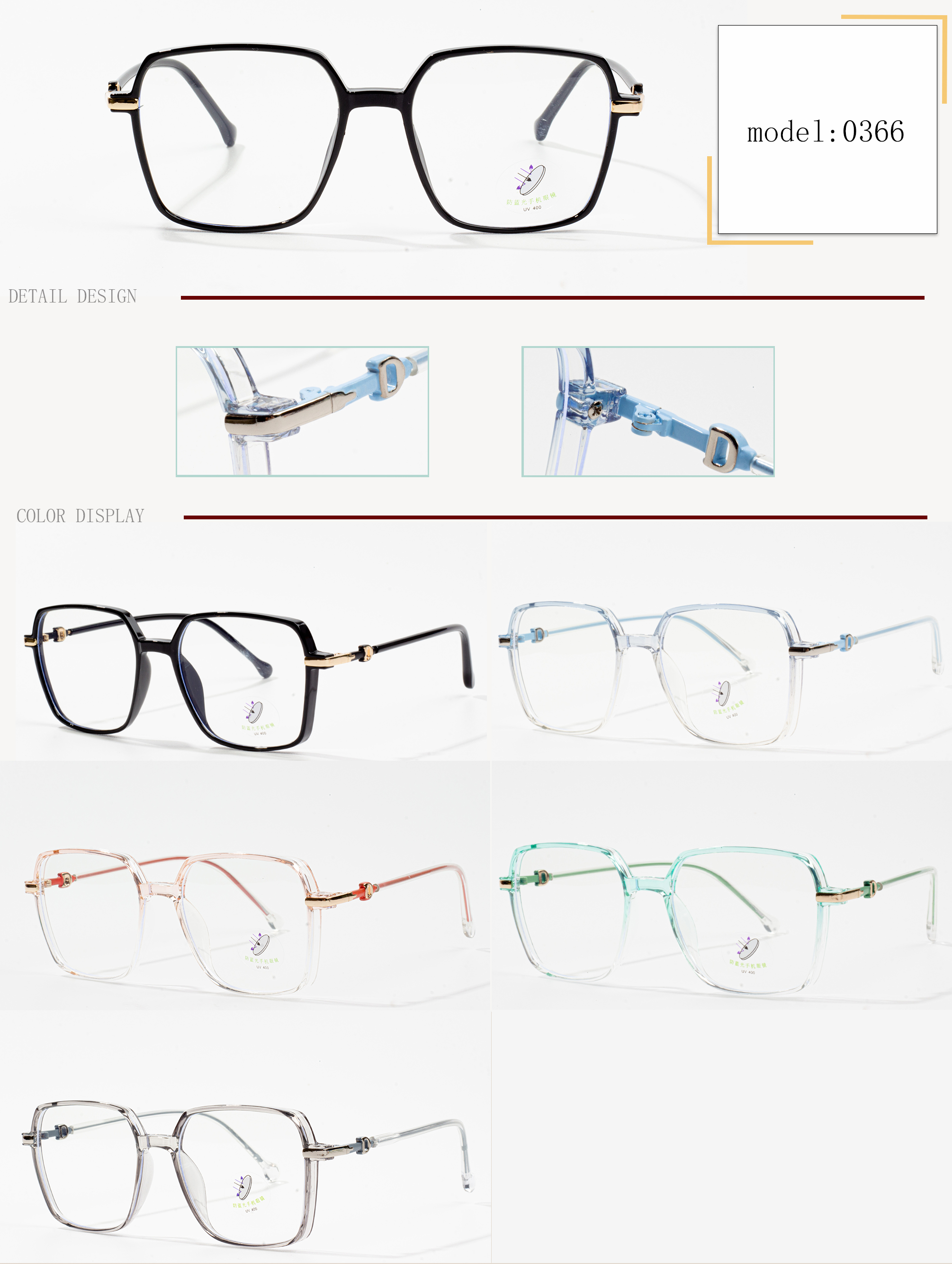 montures de lunettes populaires