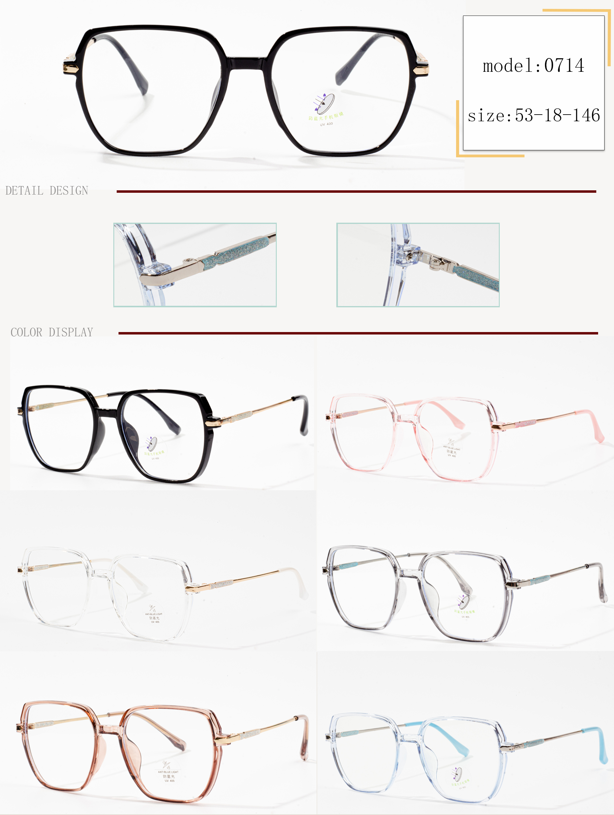 लोकप्रिय महिलाओं के चश्मा फ्रेम