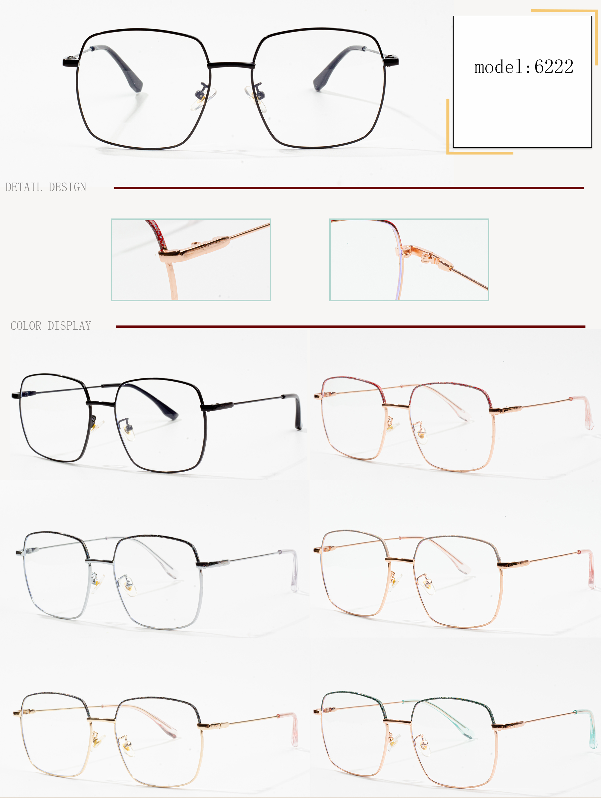 дизайнерски рамки за очила