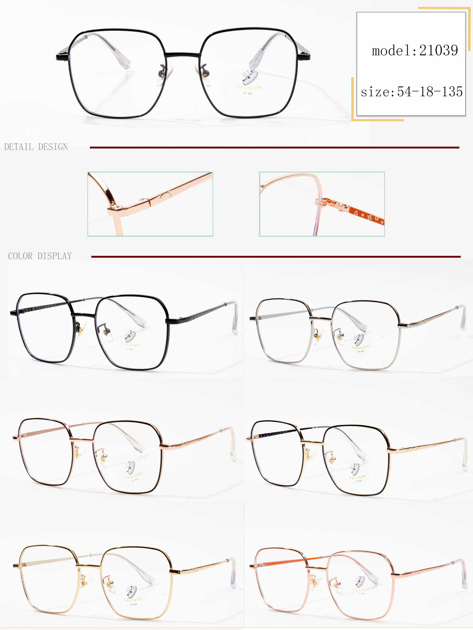 فریم عینک های طراحان