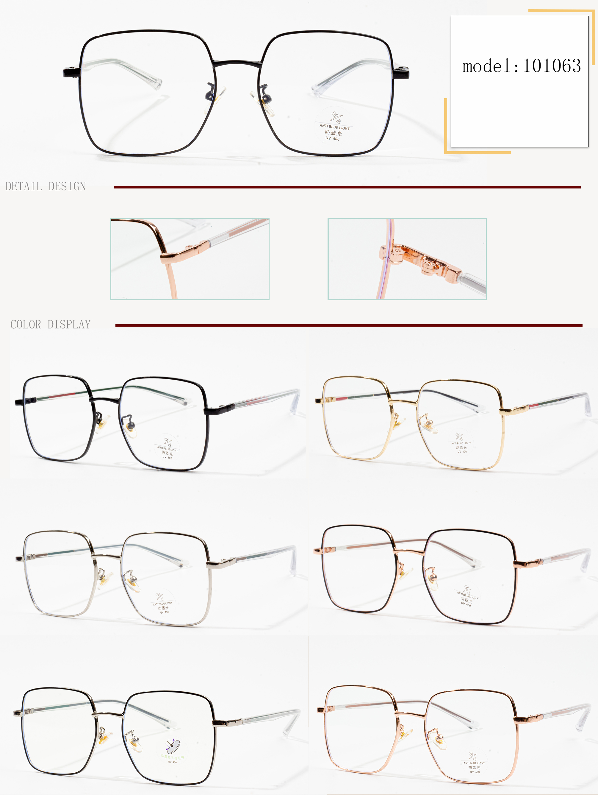 Рамки за очила seiko