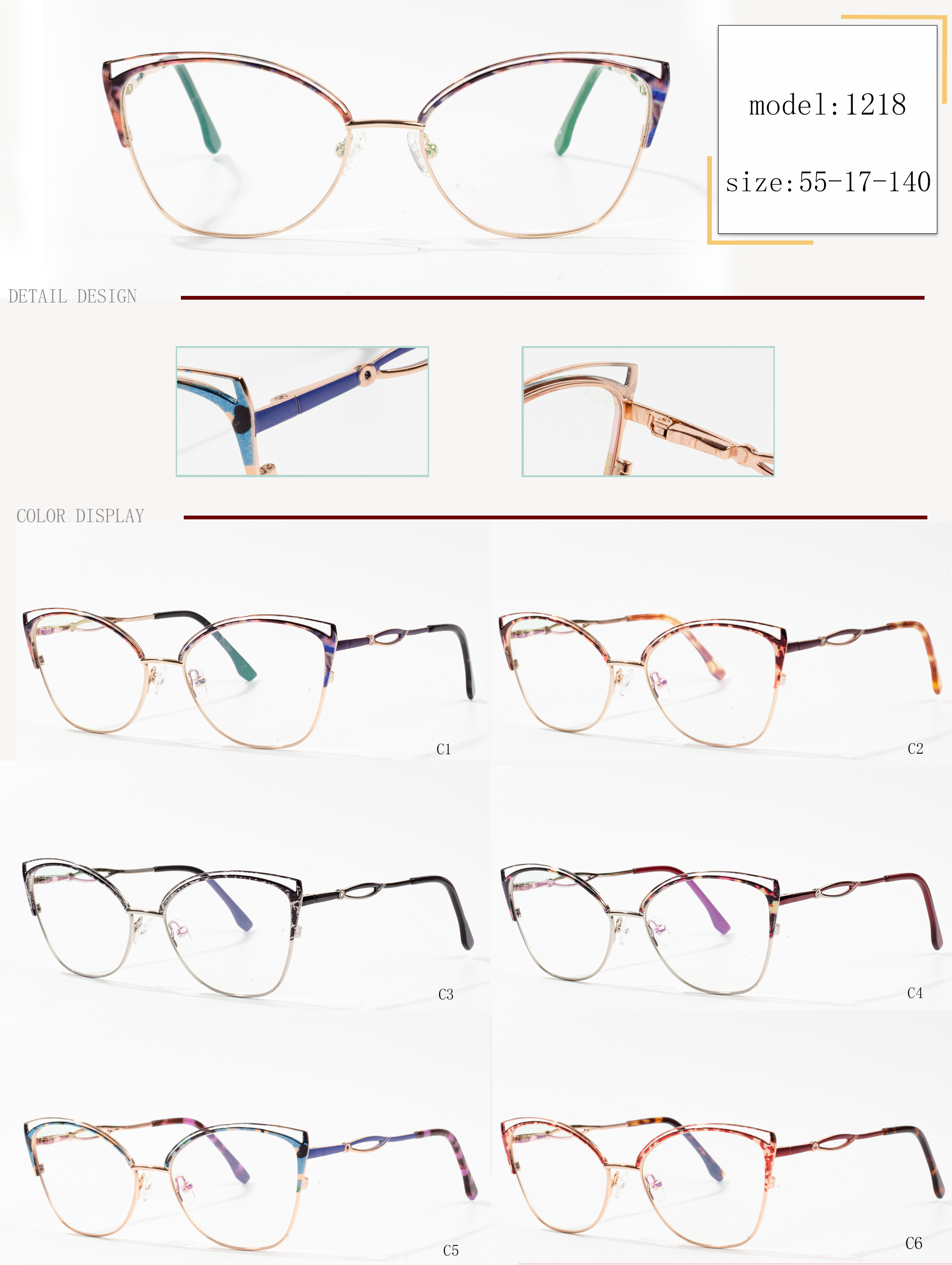 нови рамки за очила