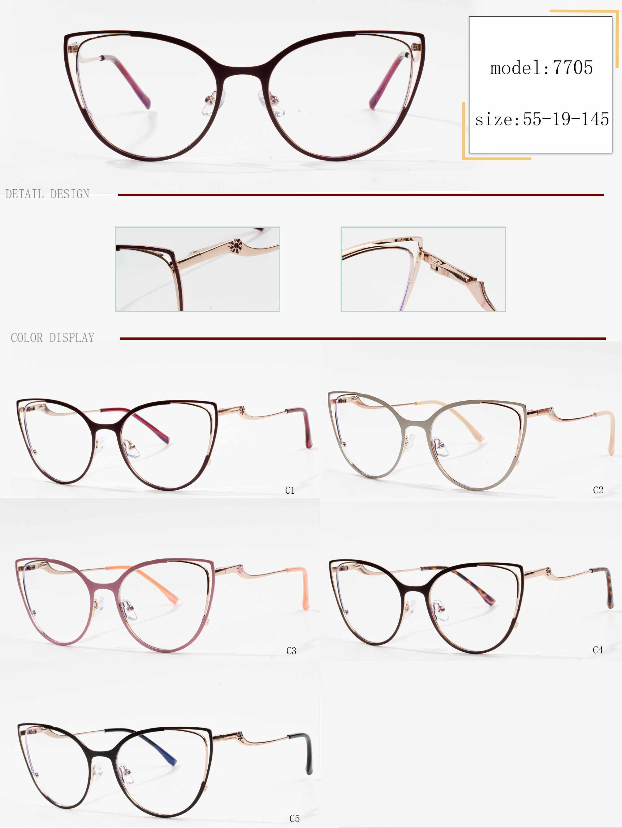 frame kacamata anyar