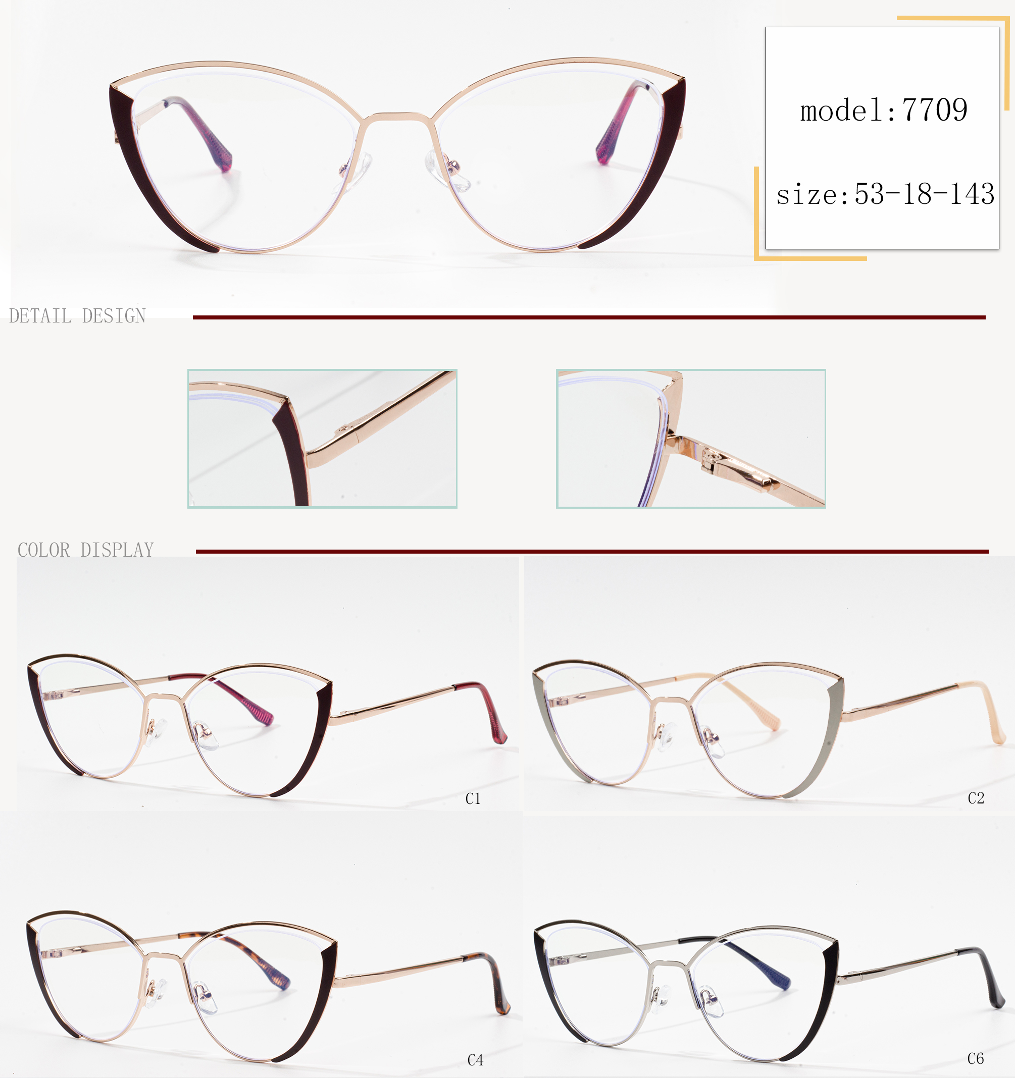 различни рамки за очила