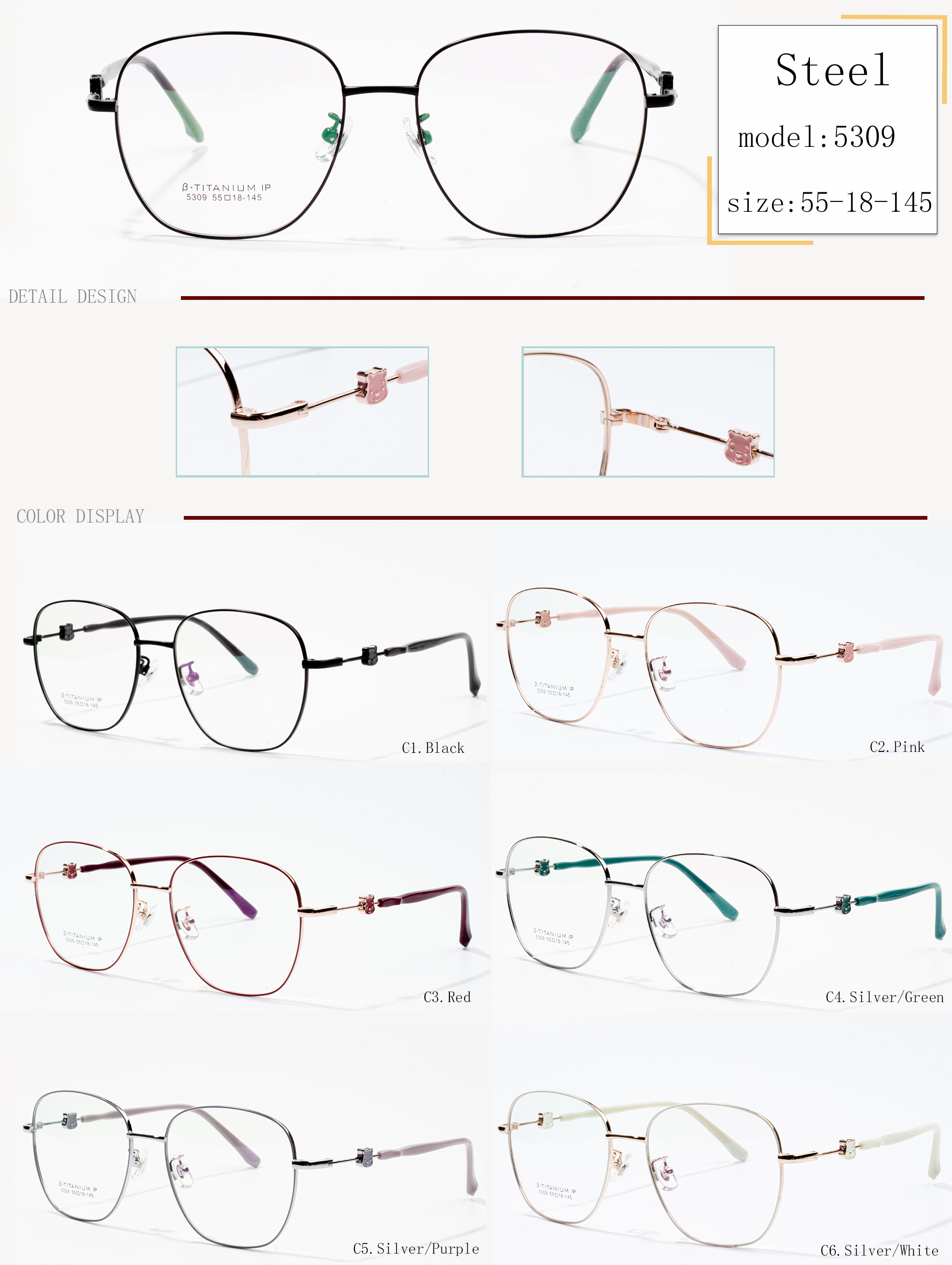 a szemüvegkeretek stílusosak