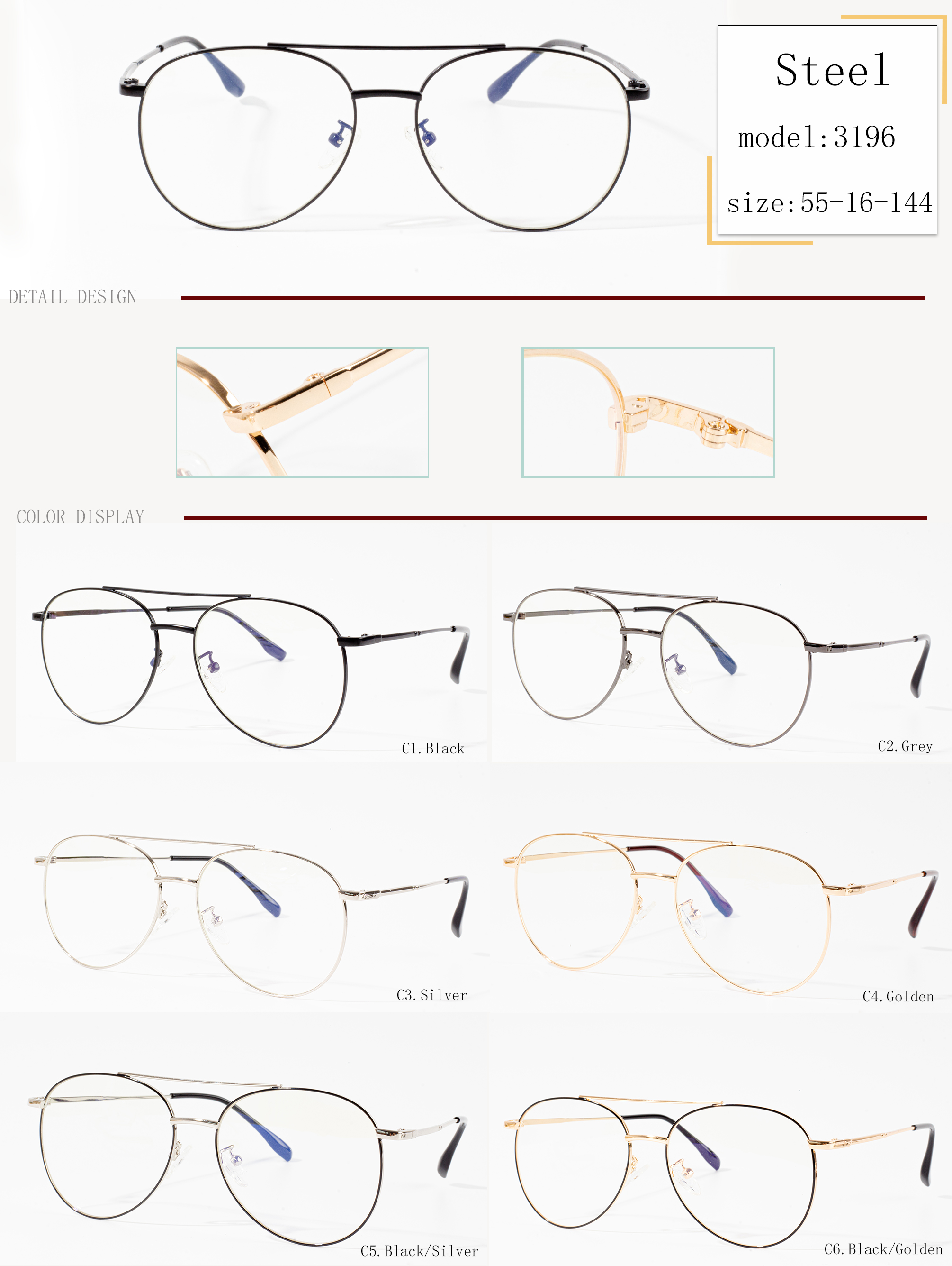 тенденции при рамки за очила 2022 г