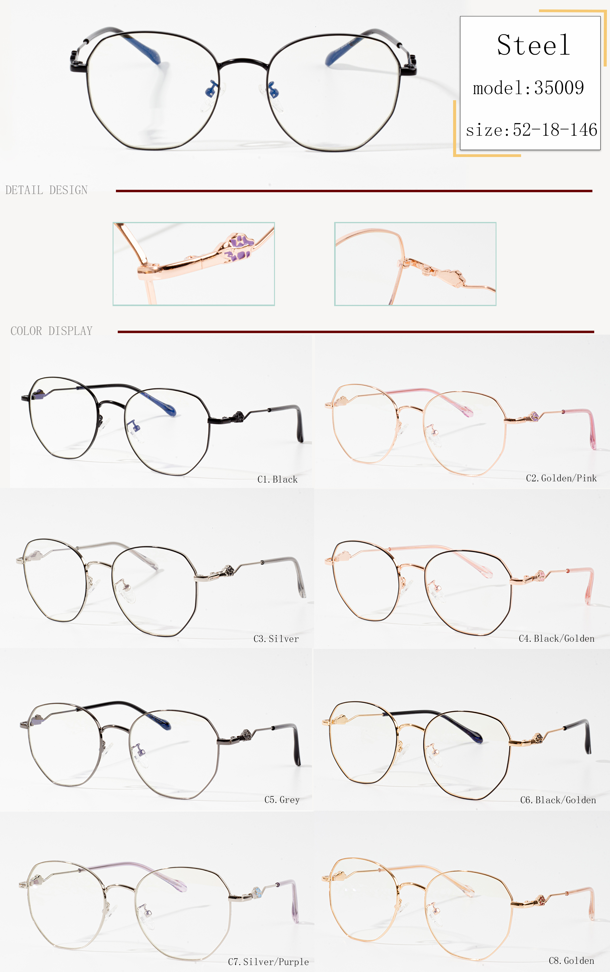 прилагодување на рамки за очила