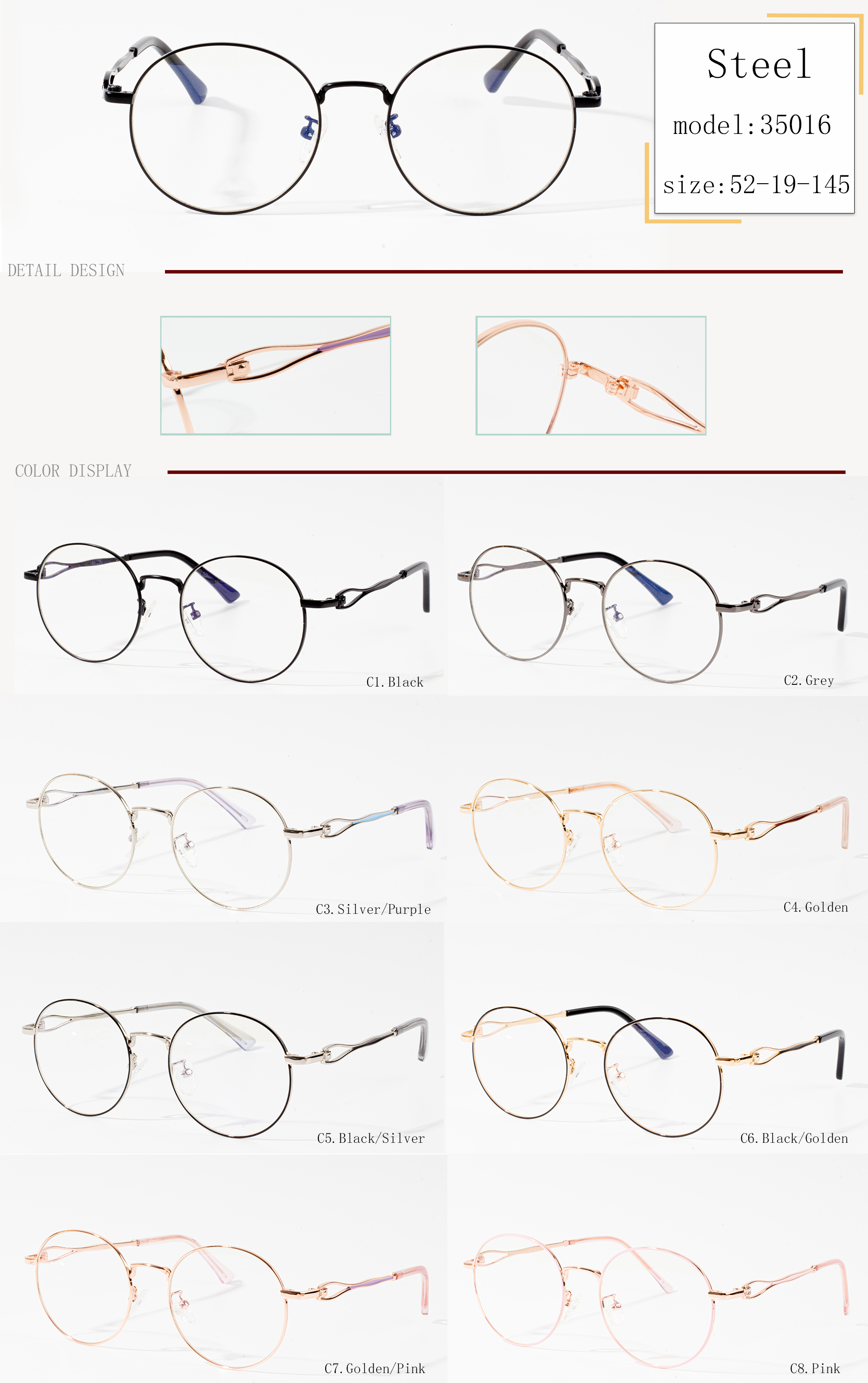 लोकप्रिय चश्मा फ्रेम