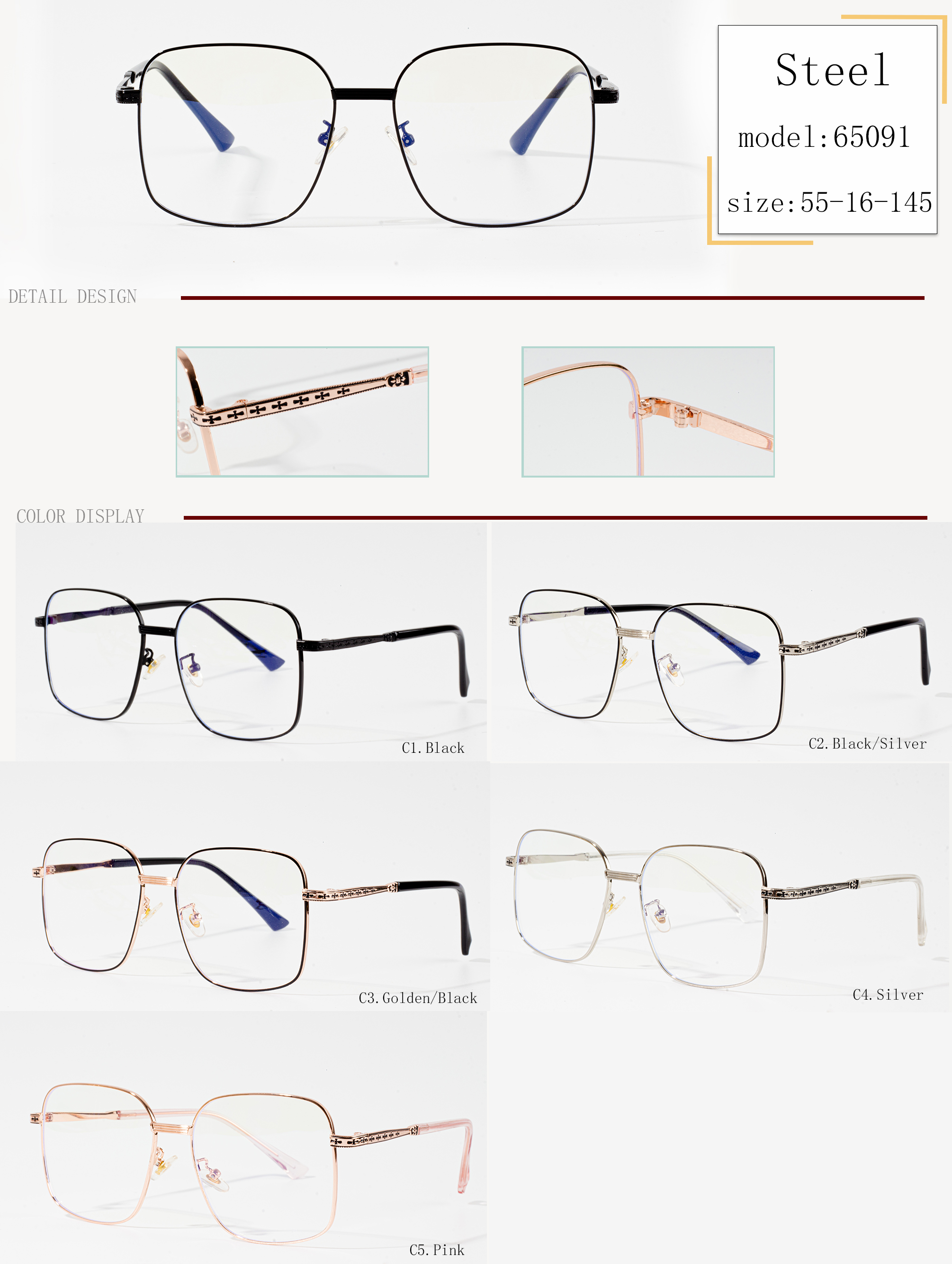 форми на рамка за очила