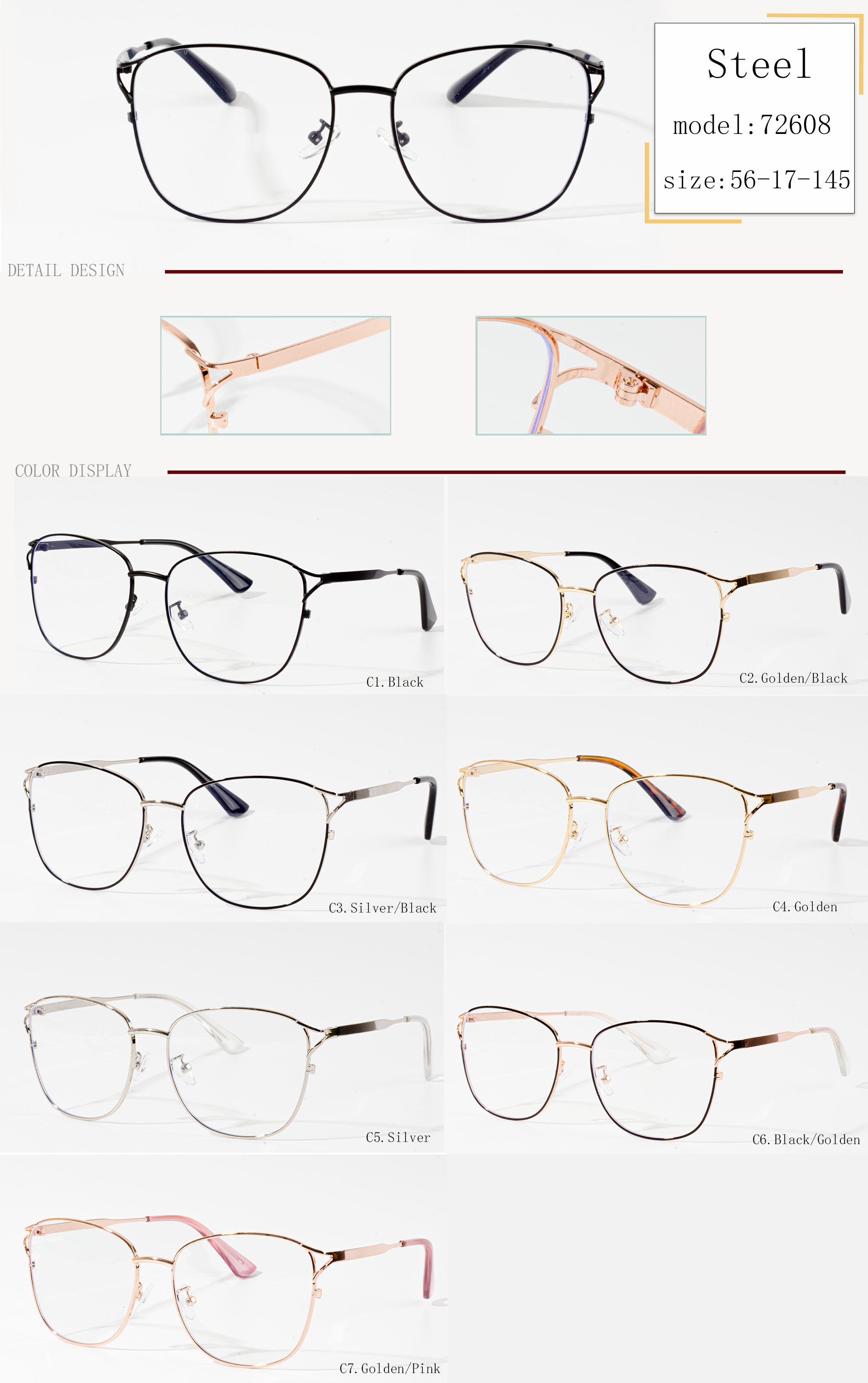 фенси рамки за очила