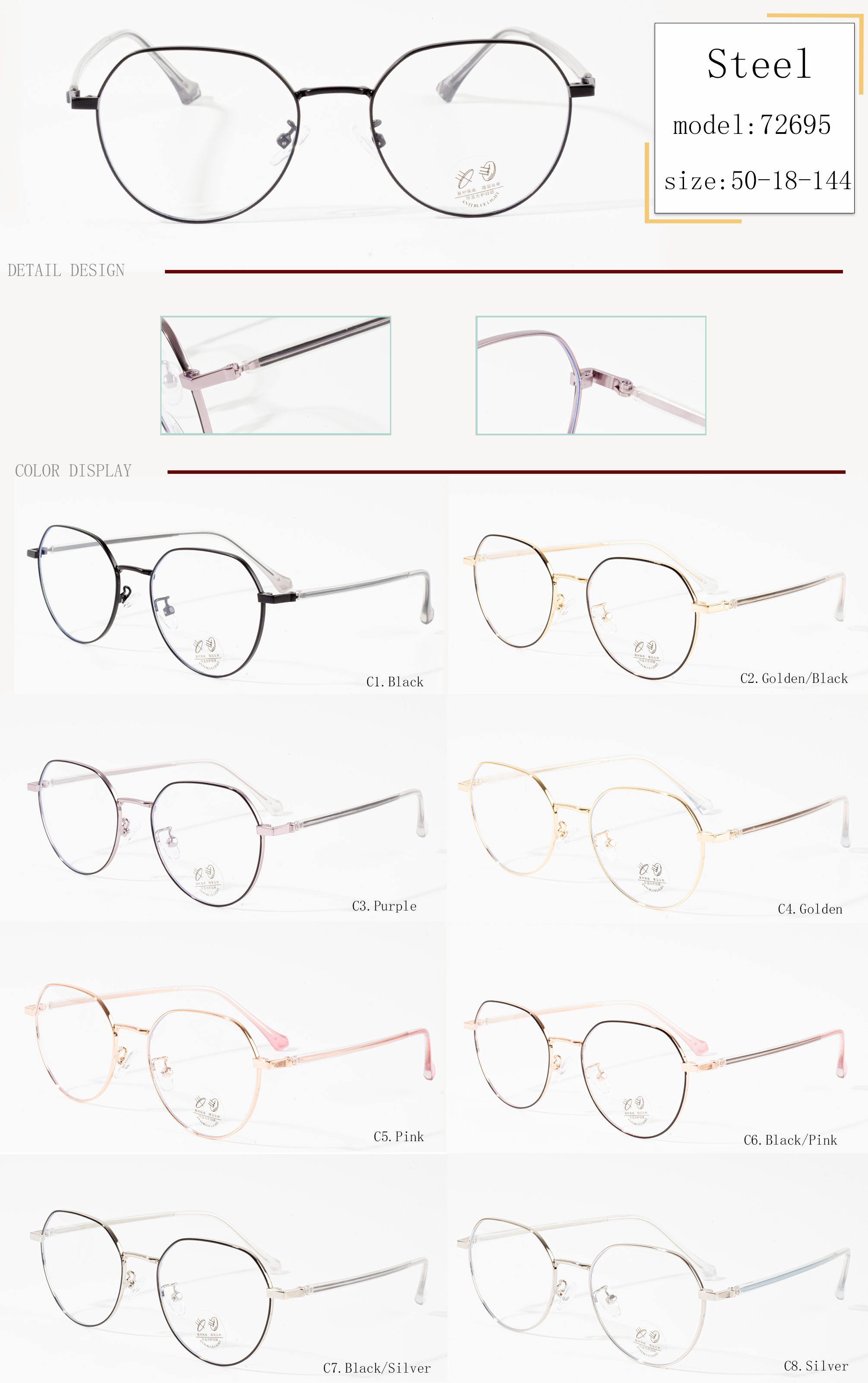 डिजाइनर धातु चश्मा फ्रेम