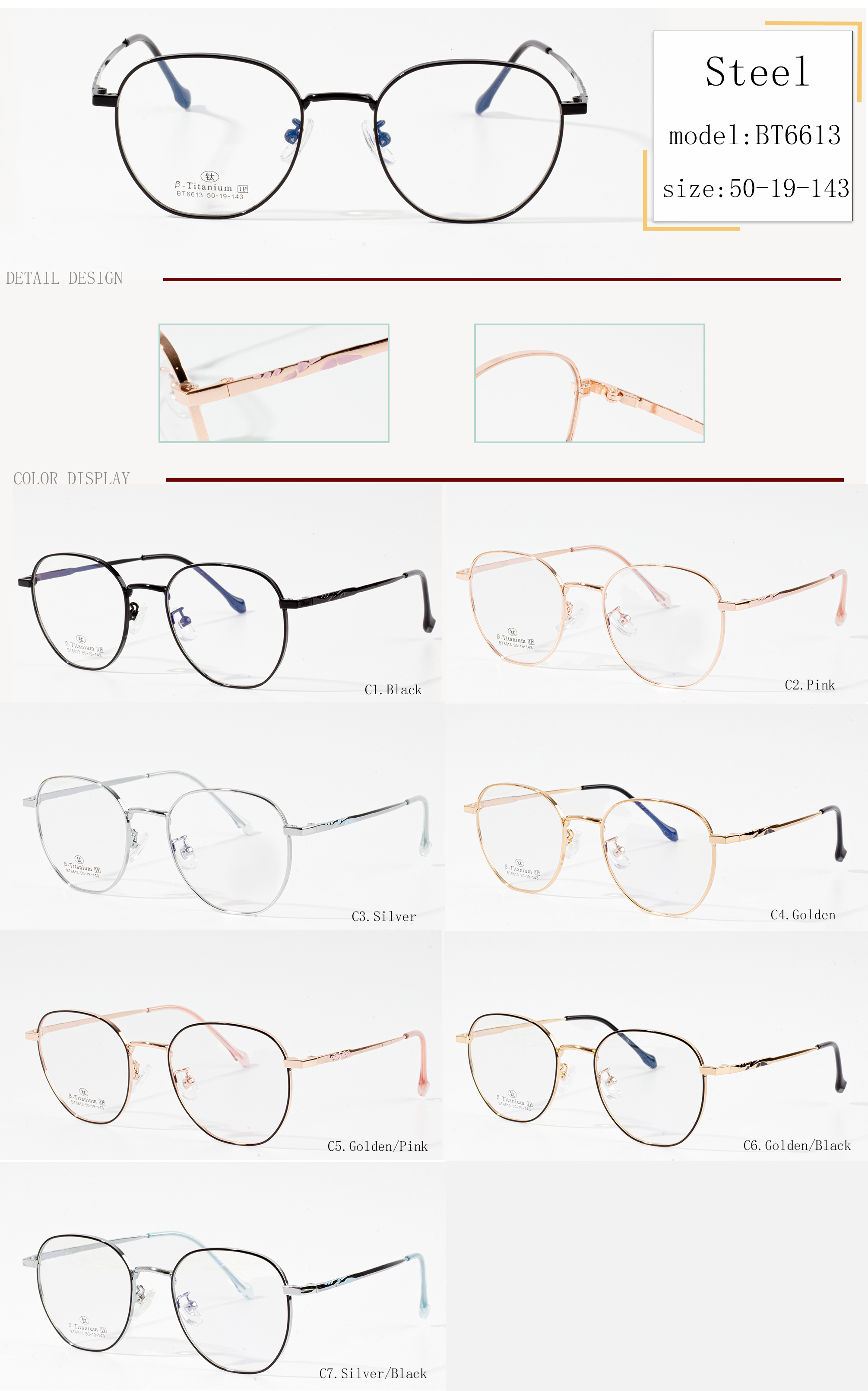 предпазни рамки за очила