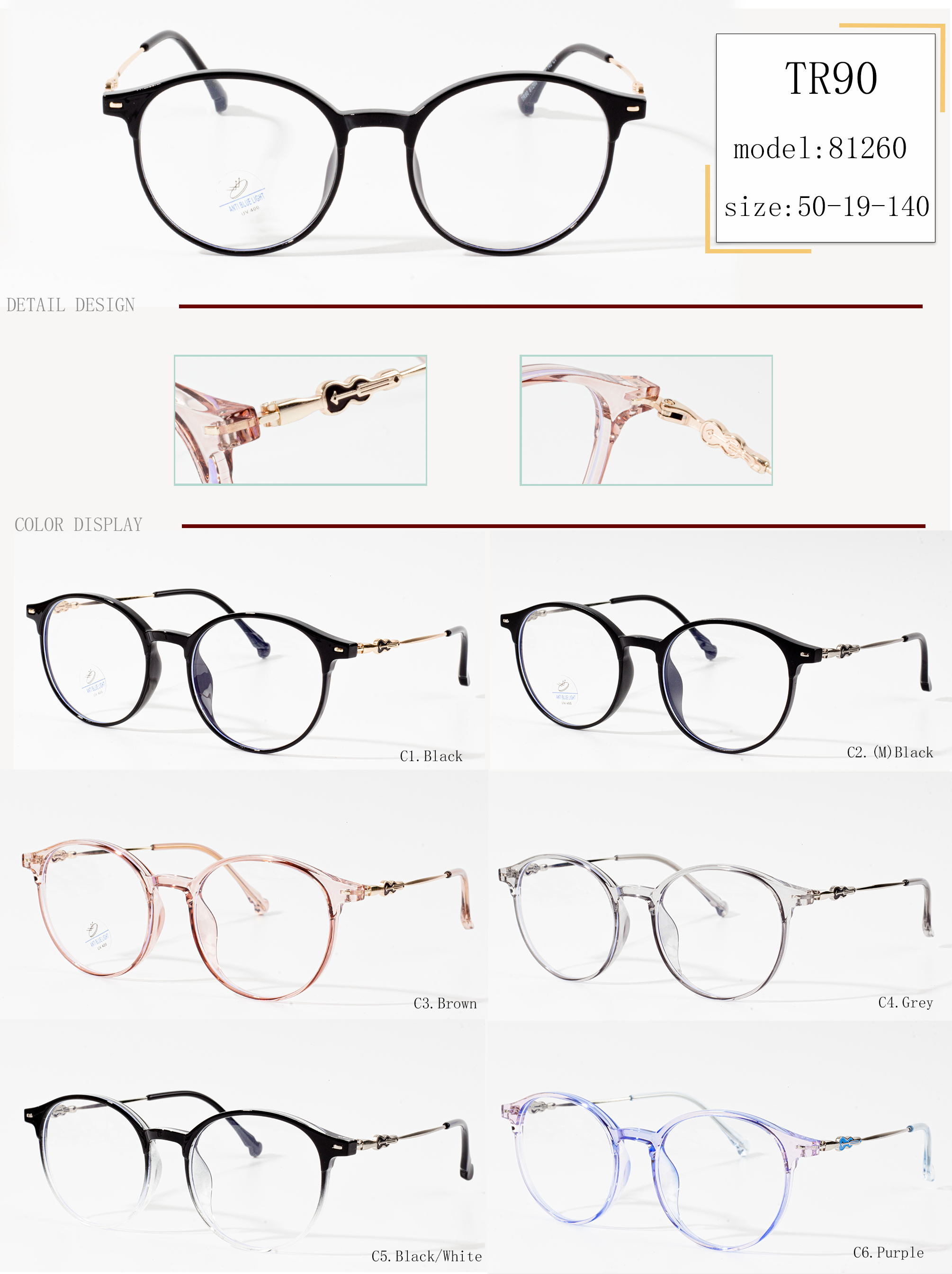 девет западни рамки за очила