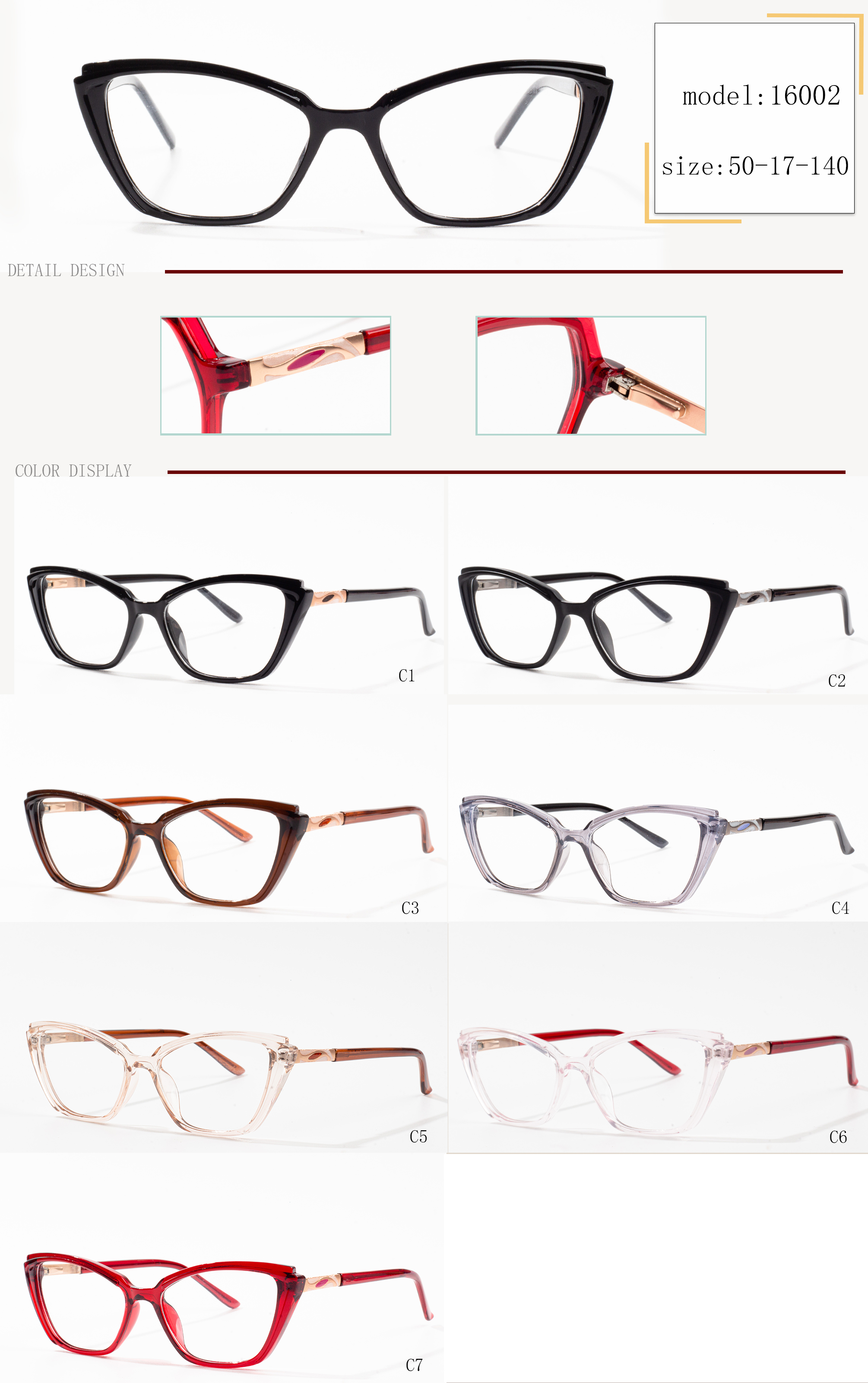 إطارات النظارات الشعبية