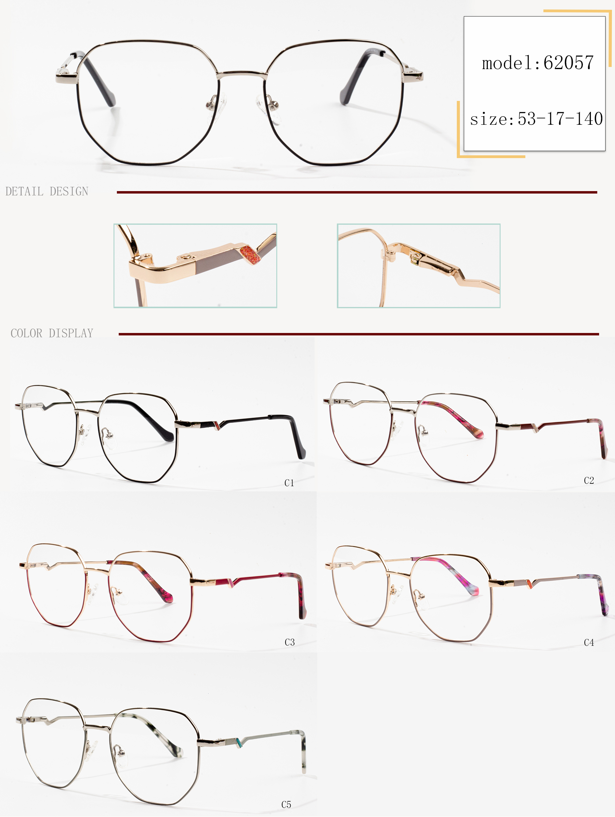 малки рамки за очила