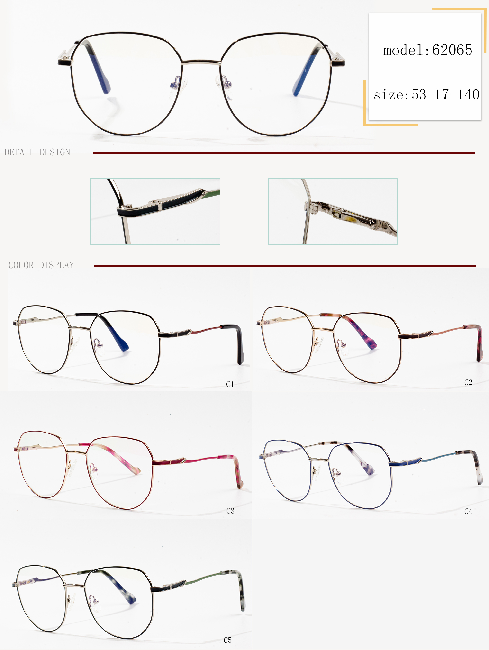 рамки за очила