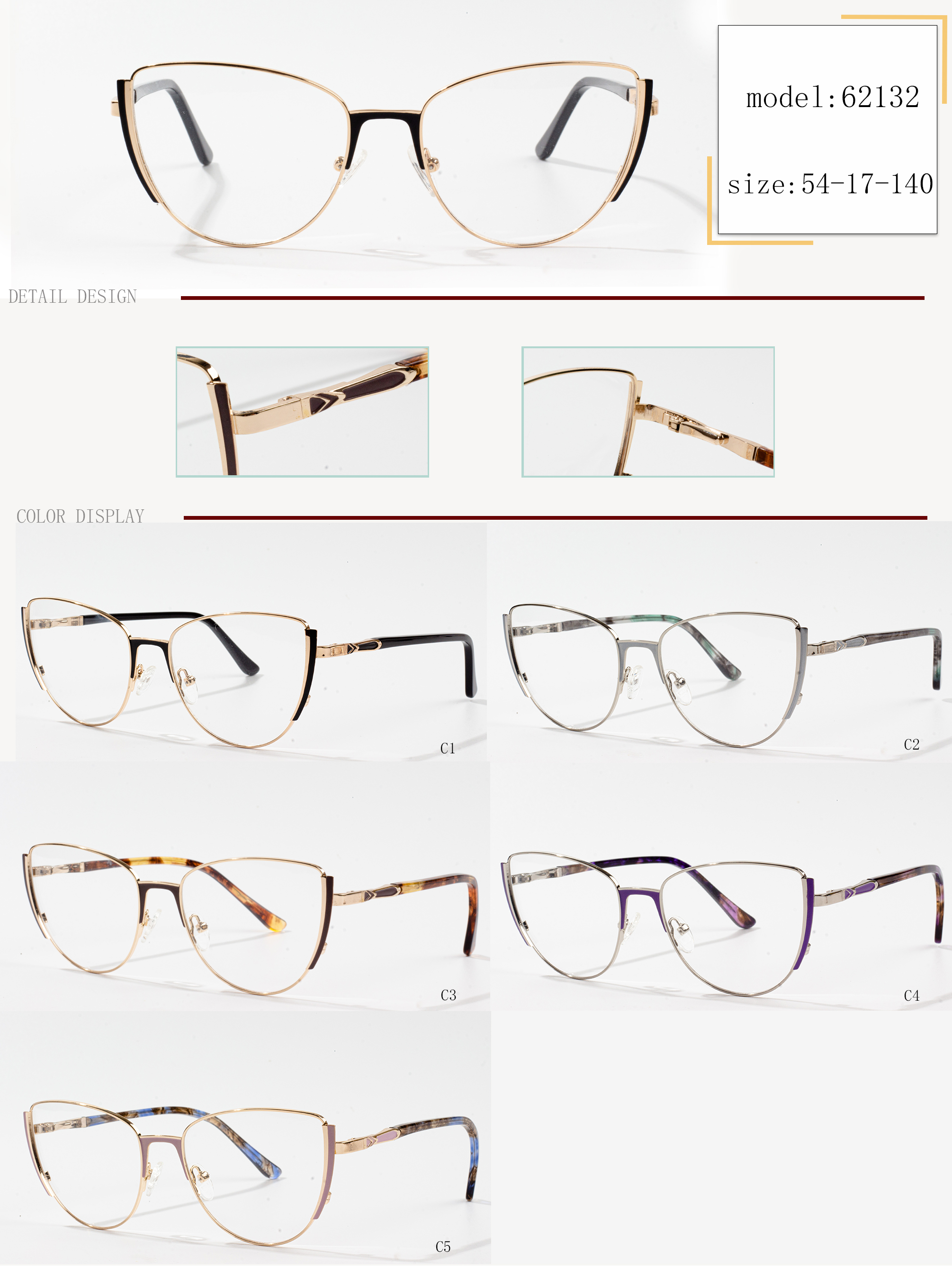 купете рамки за очила преку Интернет