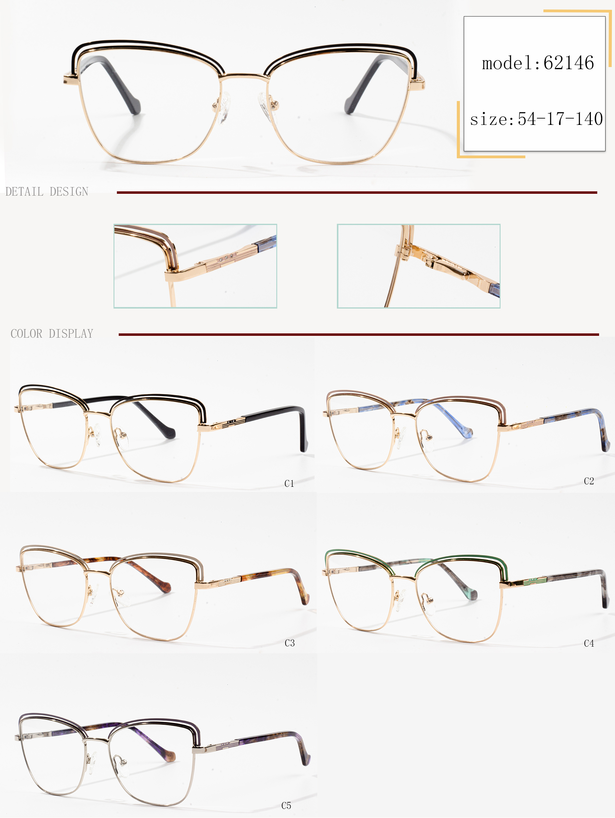 избор на рамки за очила