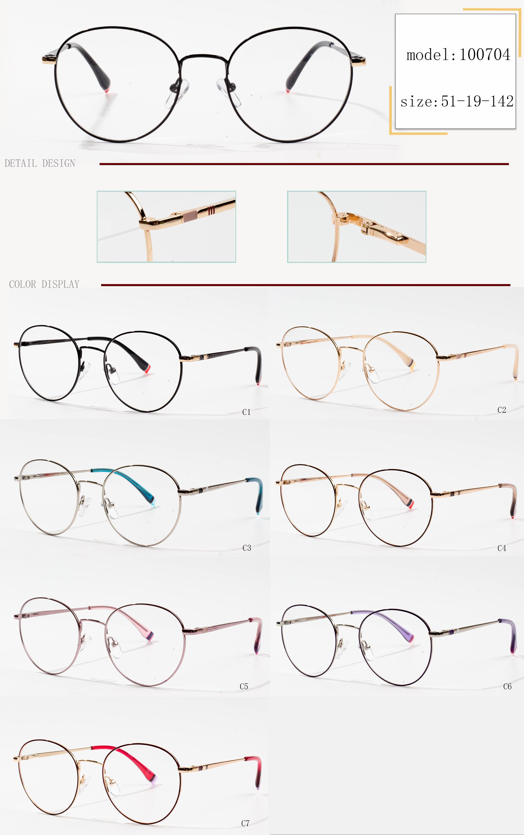 إطارات النظارات المصنوعة حسب الطلب