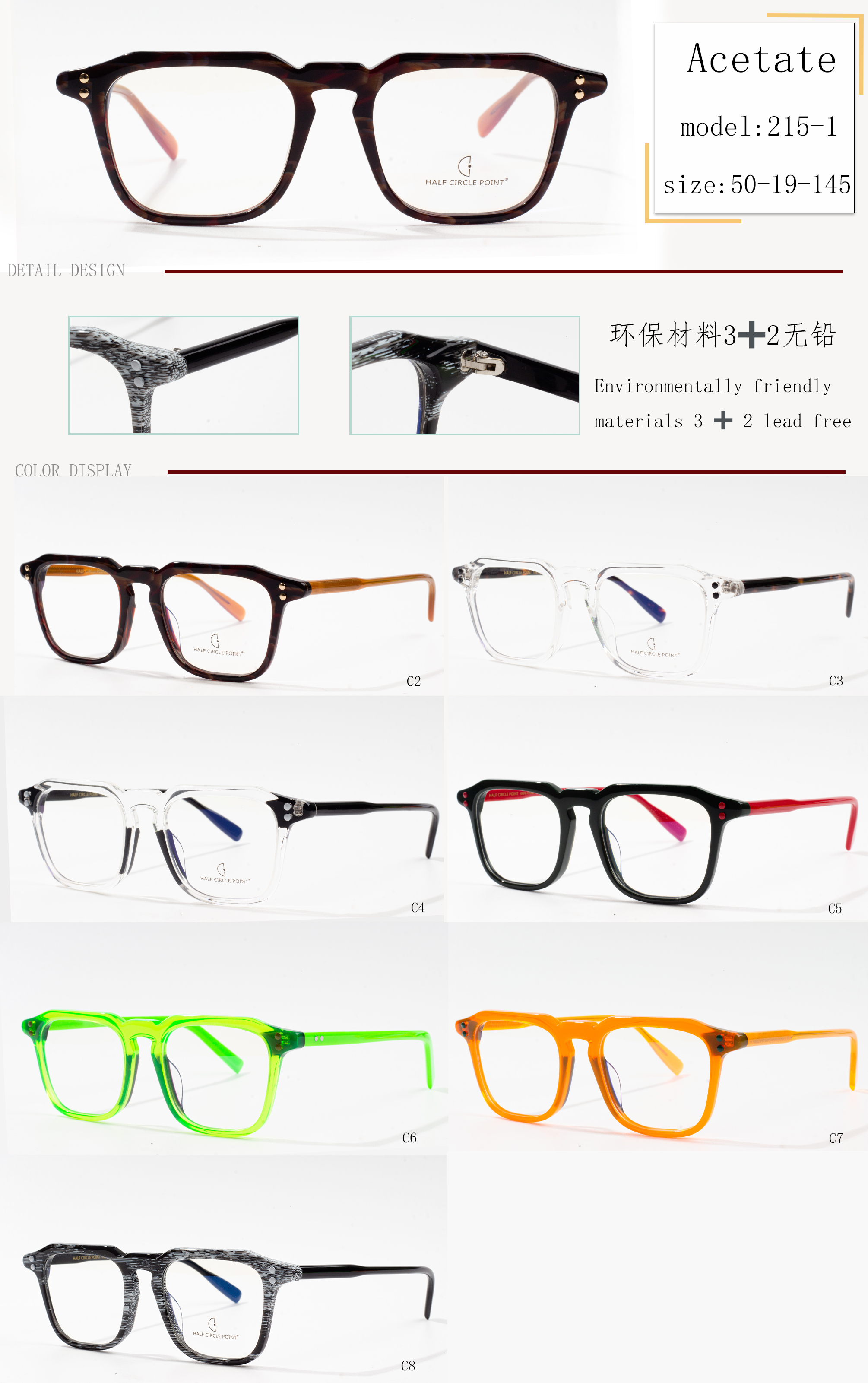 prilagođeni okviri za naočare