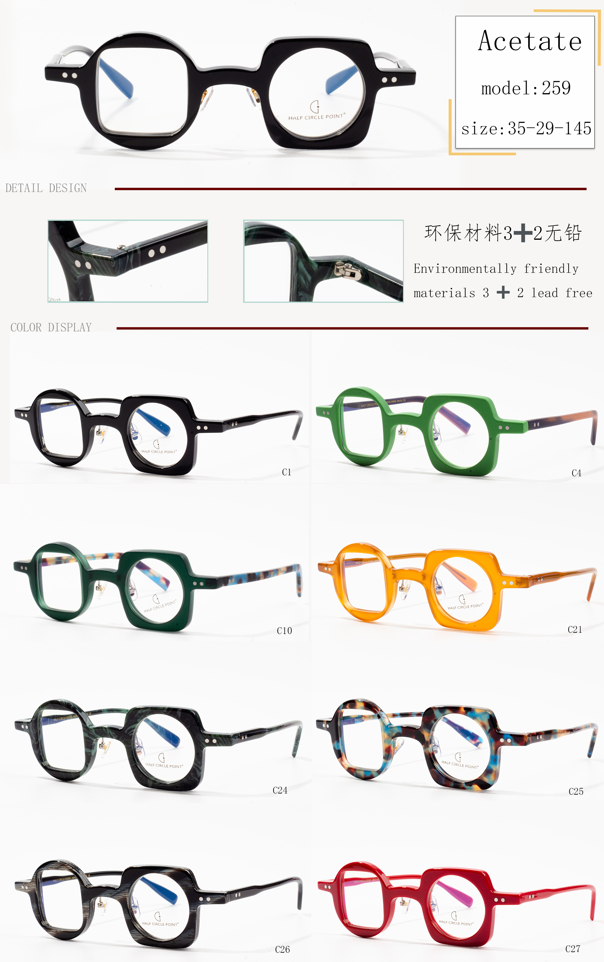 montature per occhiali europee