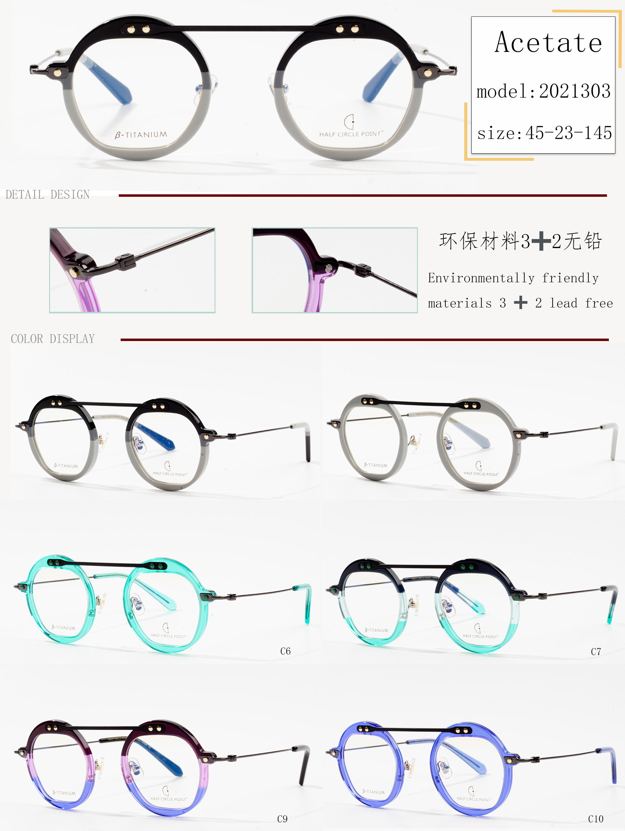 modische Brillengestelle
