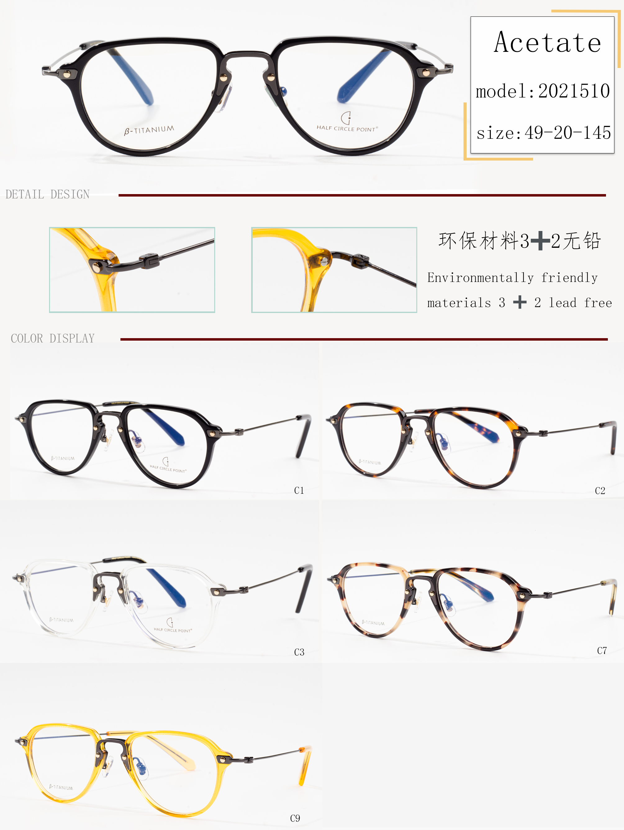 tendenze montature occhiali 2023
