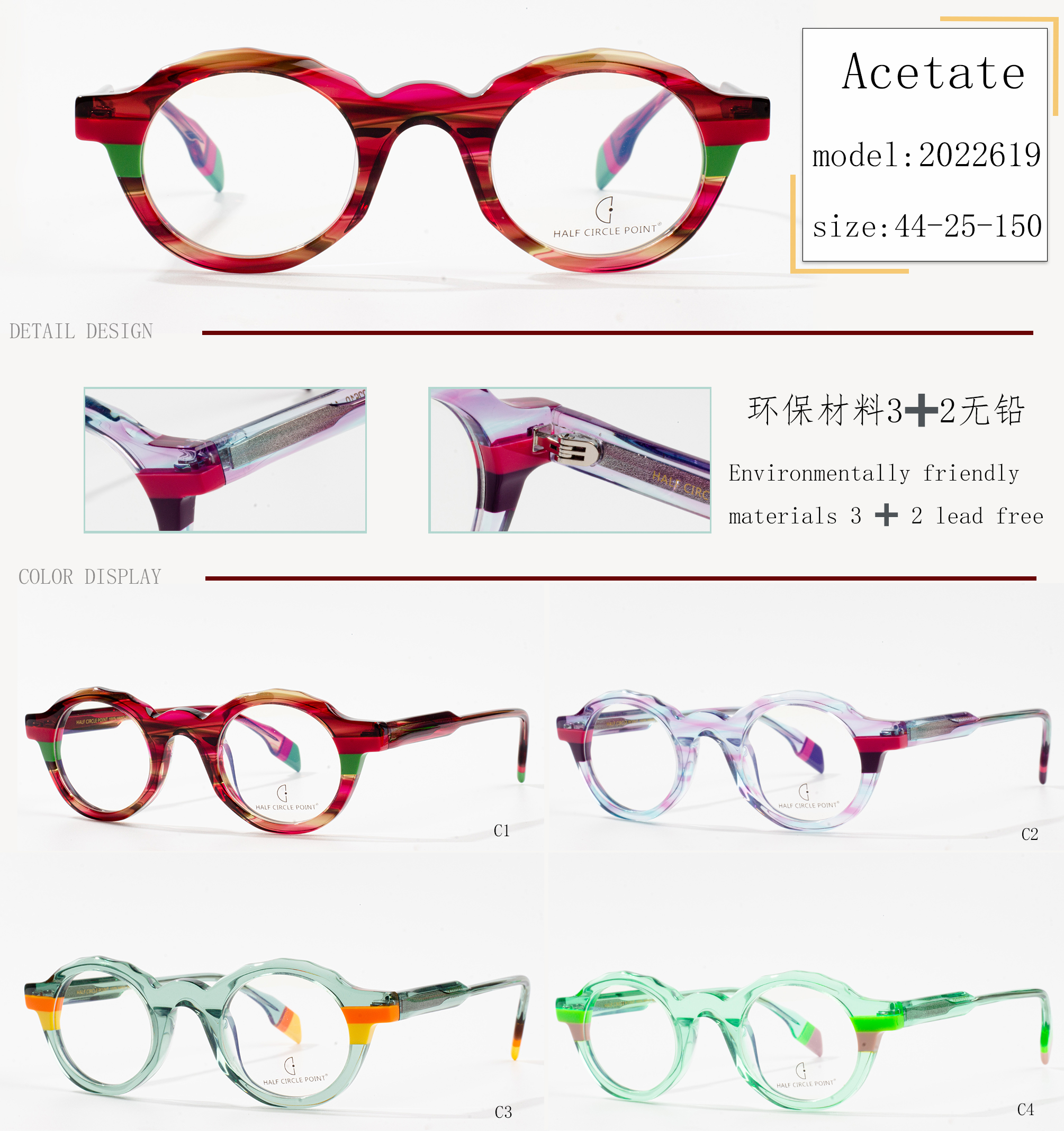 चष्मा फ्रेम निर्माता