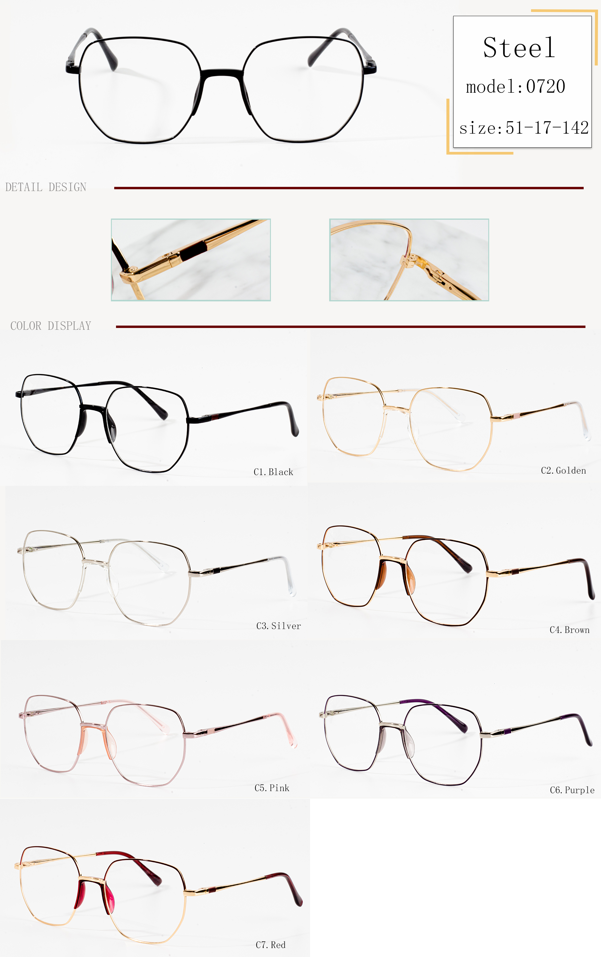 маркови рамки за очила