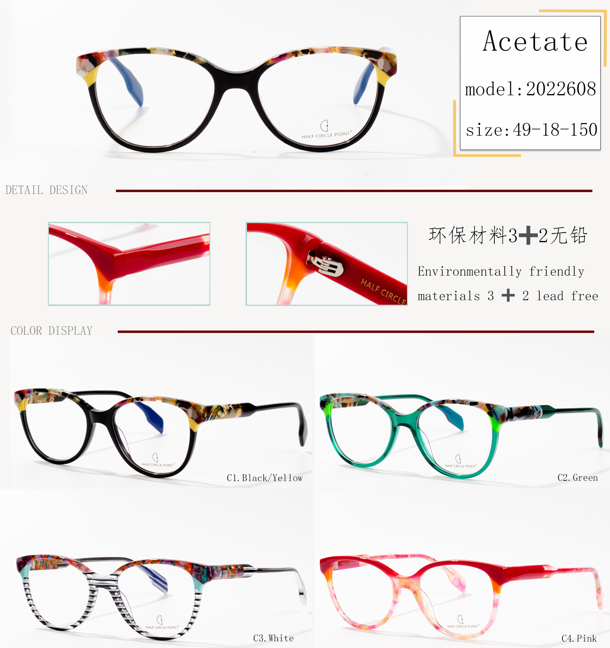 acetato akinių rėmeliai