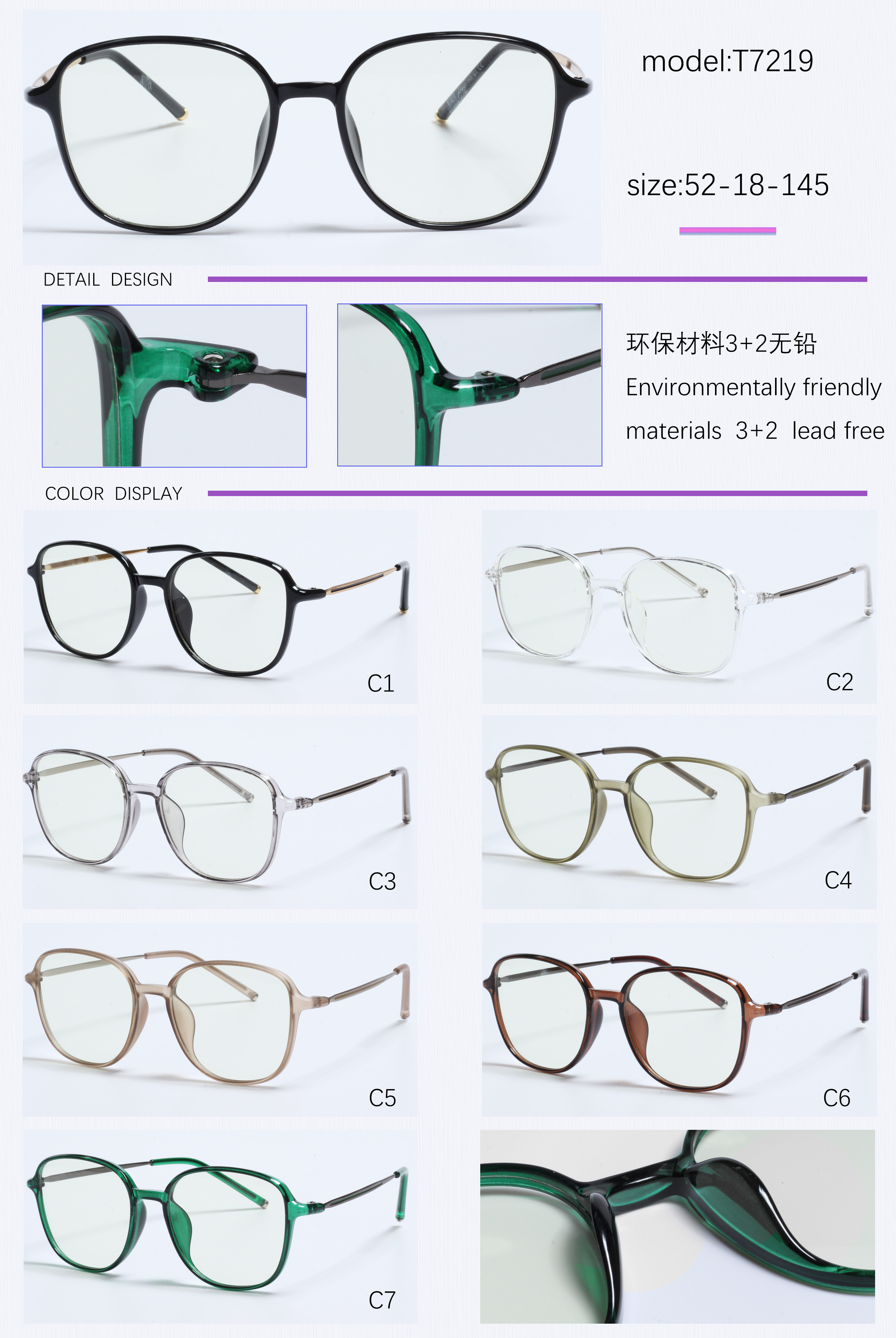 2022 Women Fashion Square Anti Blue Light Glasses Frame (14)