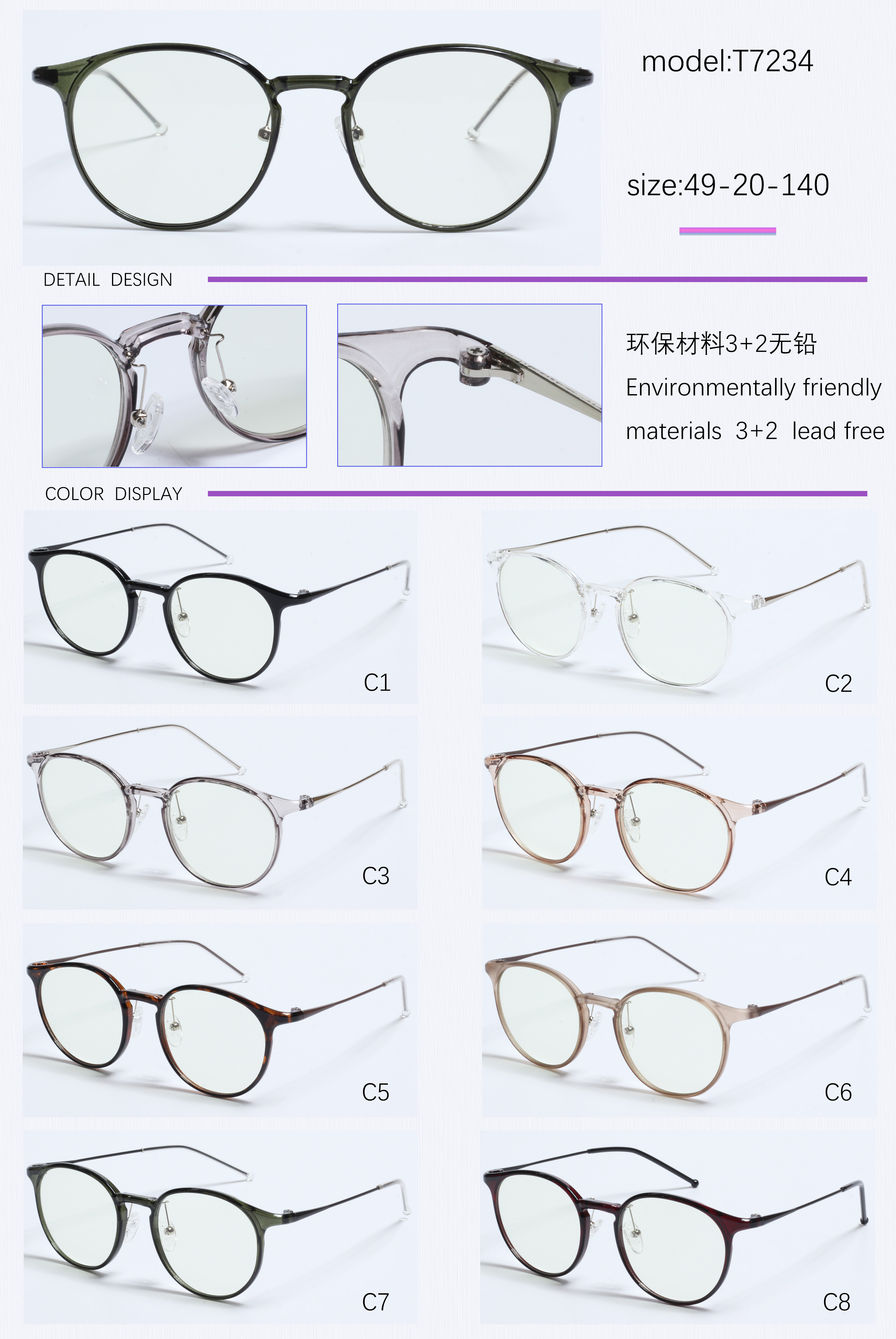Fashion Lightweight TR Optical Frame (15)