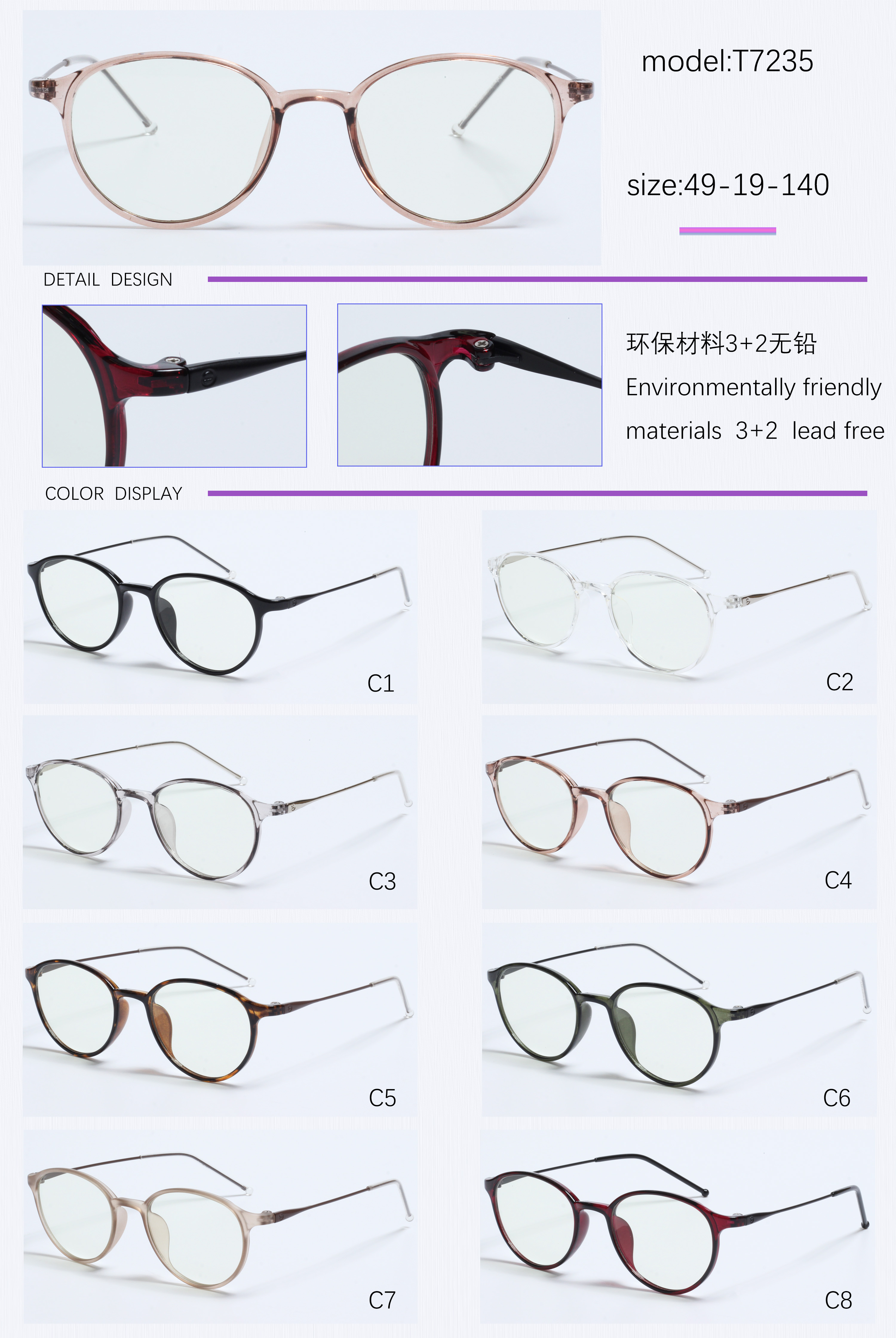 Stock clearance TR With metal optical glasses frame (14)