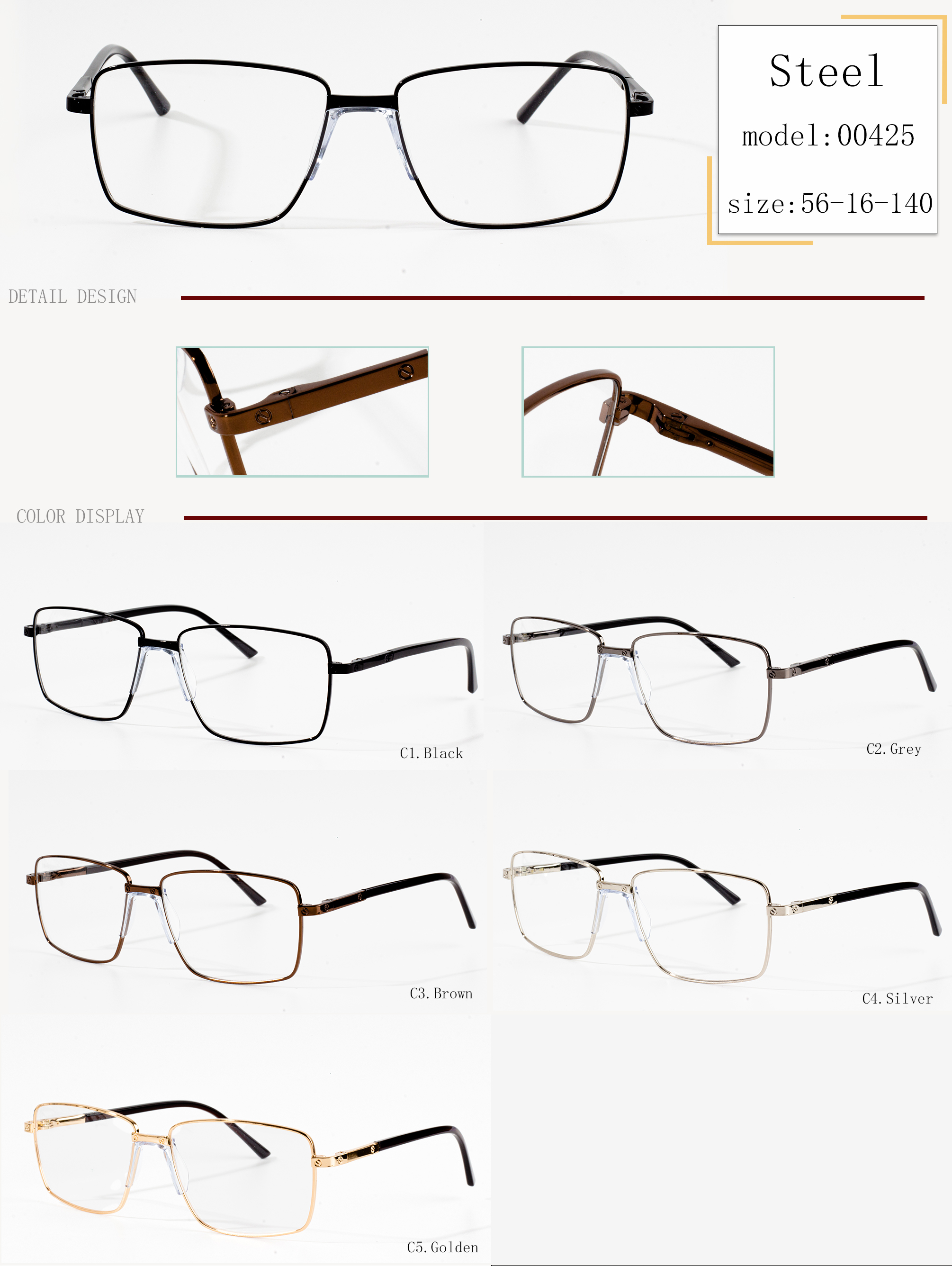 optical frames