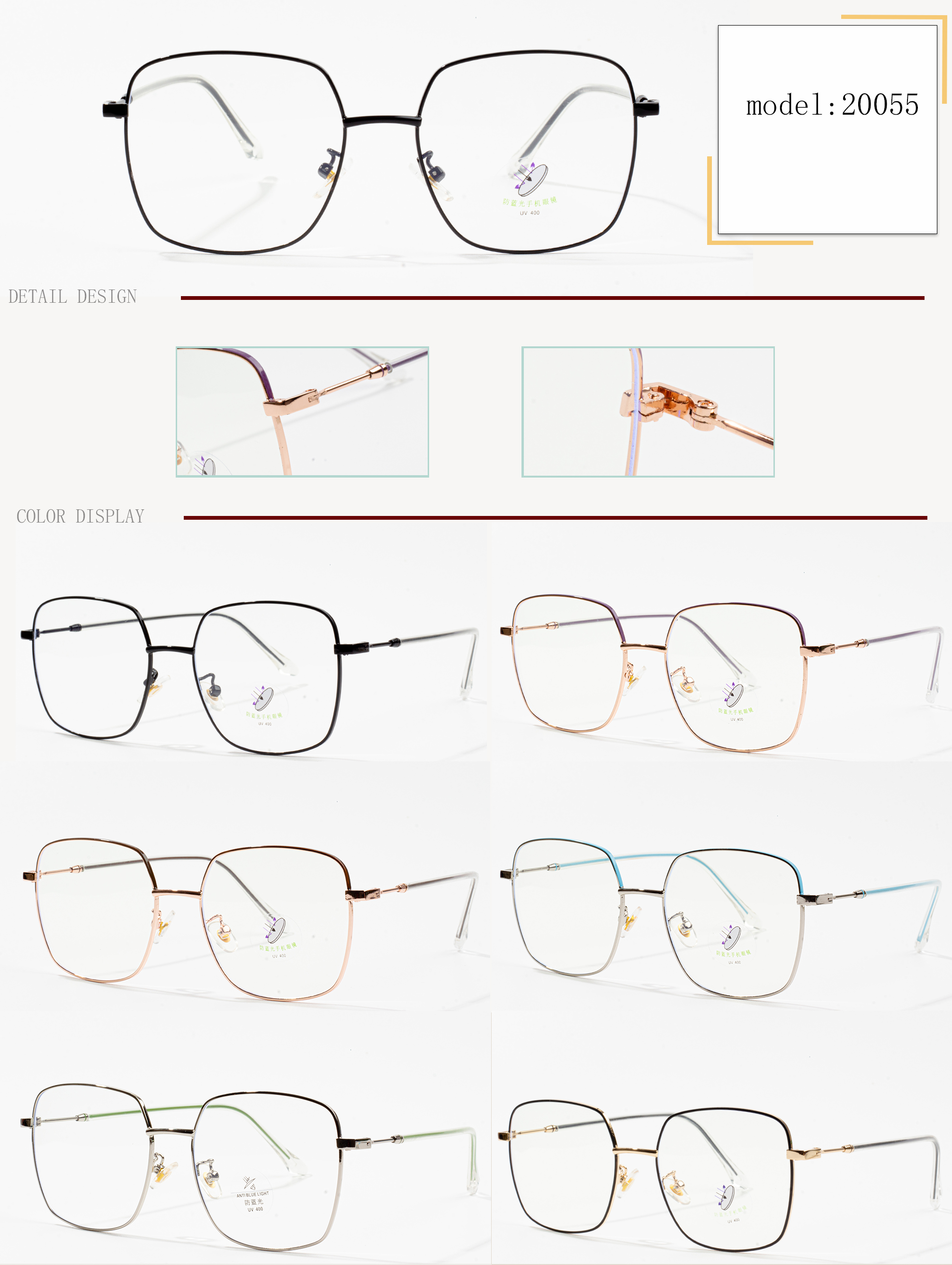 metal eyeglass frames